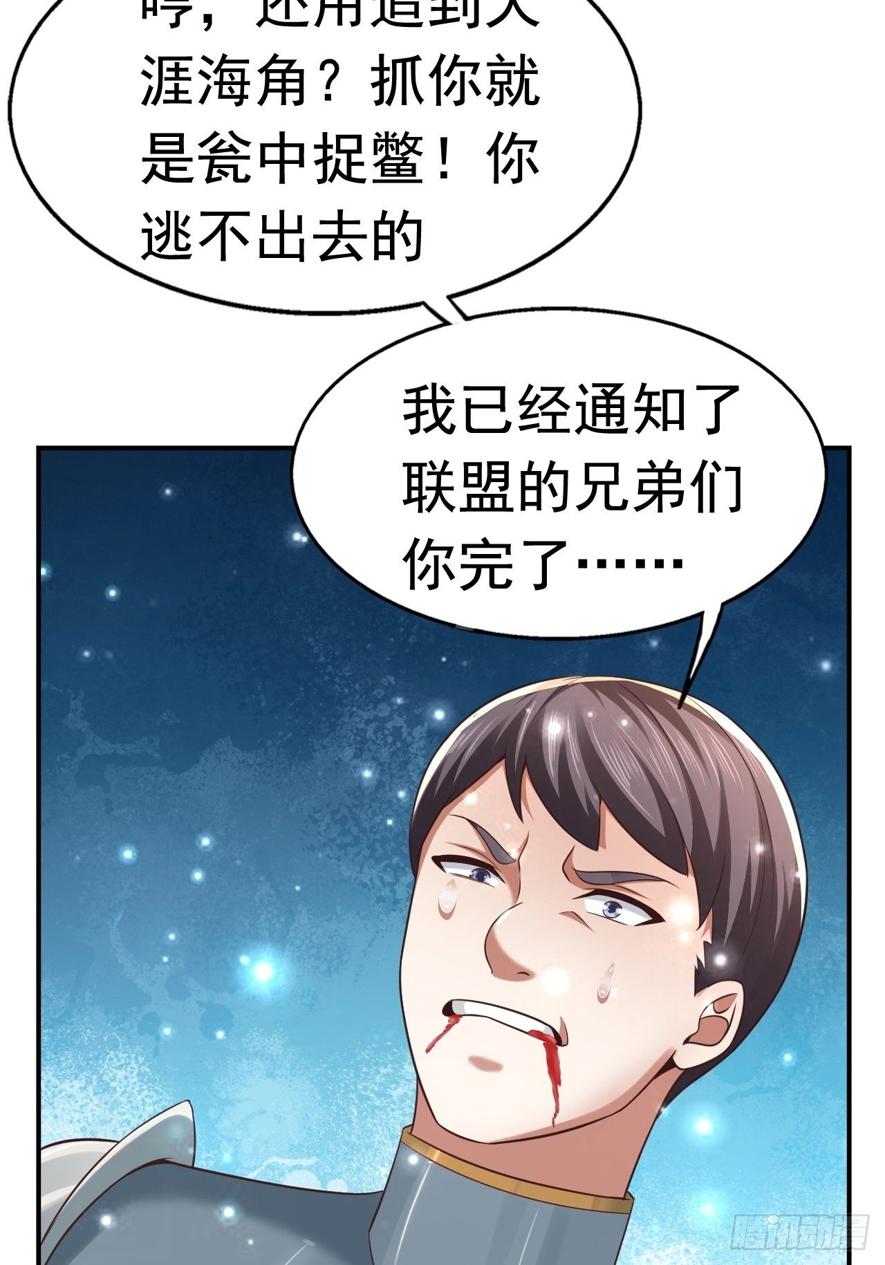 28 出逃计划41