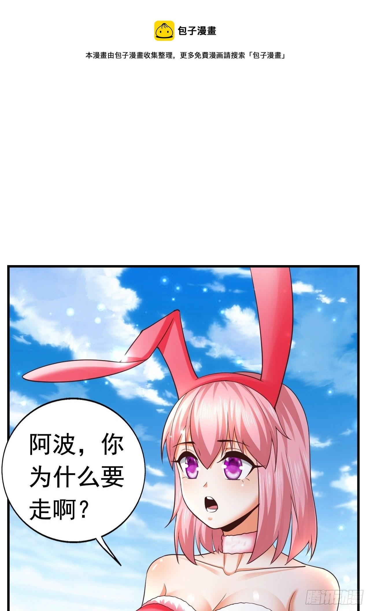 25 猎杀火刺猪0