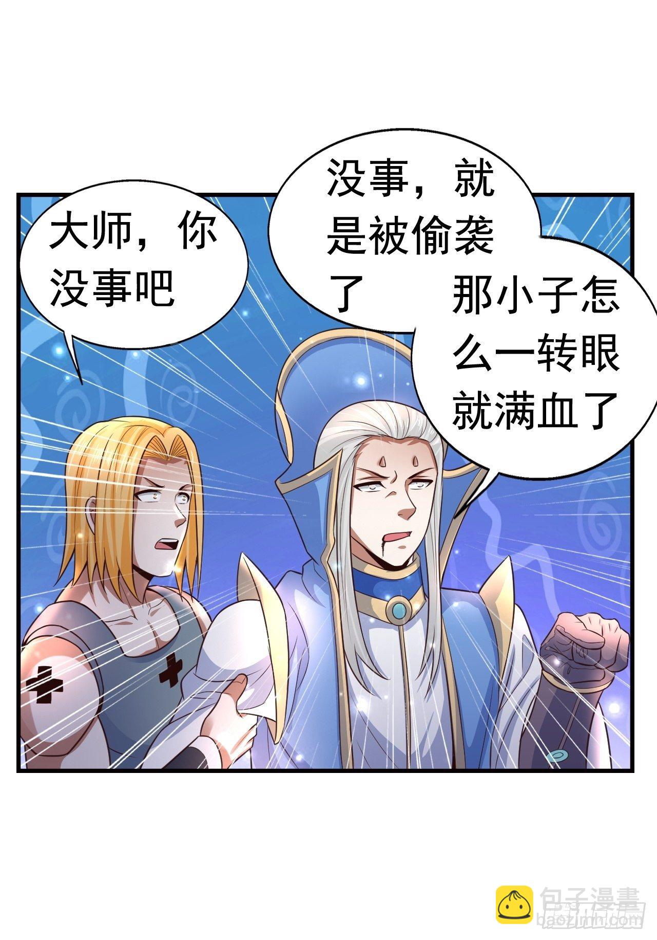 14 冰与火战斗35