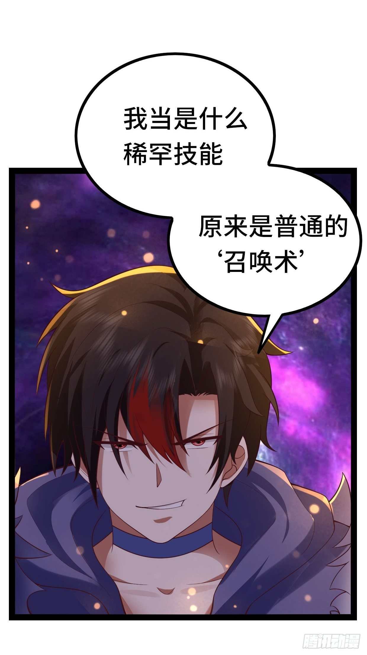 69 狼皇神殿52