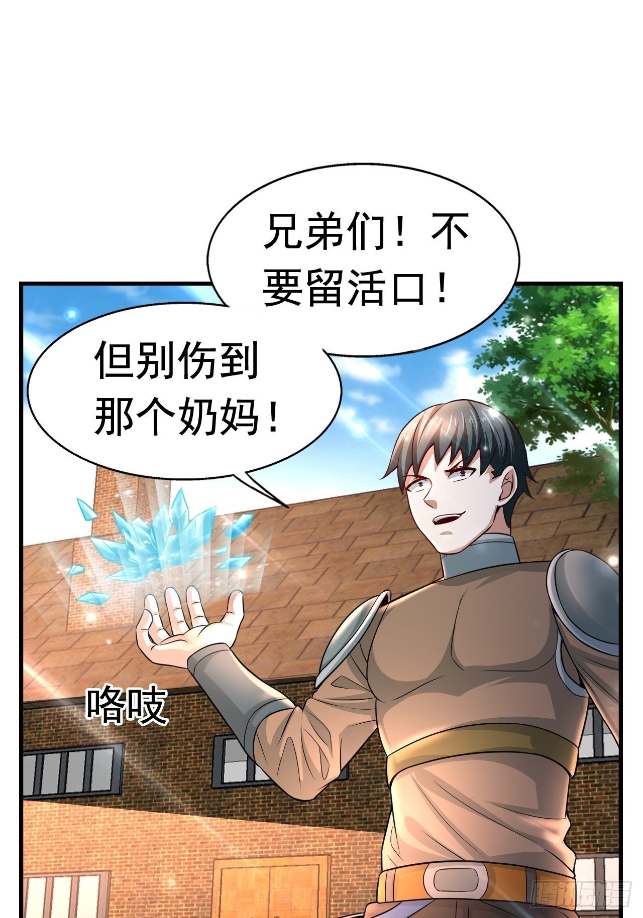 17 大队人马42