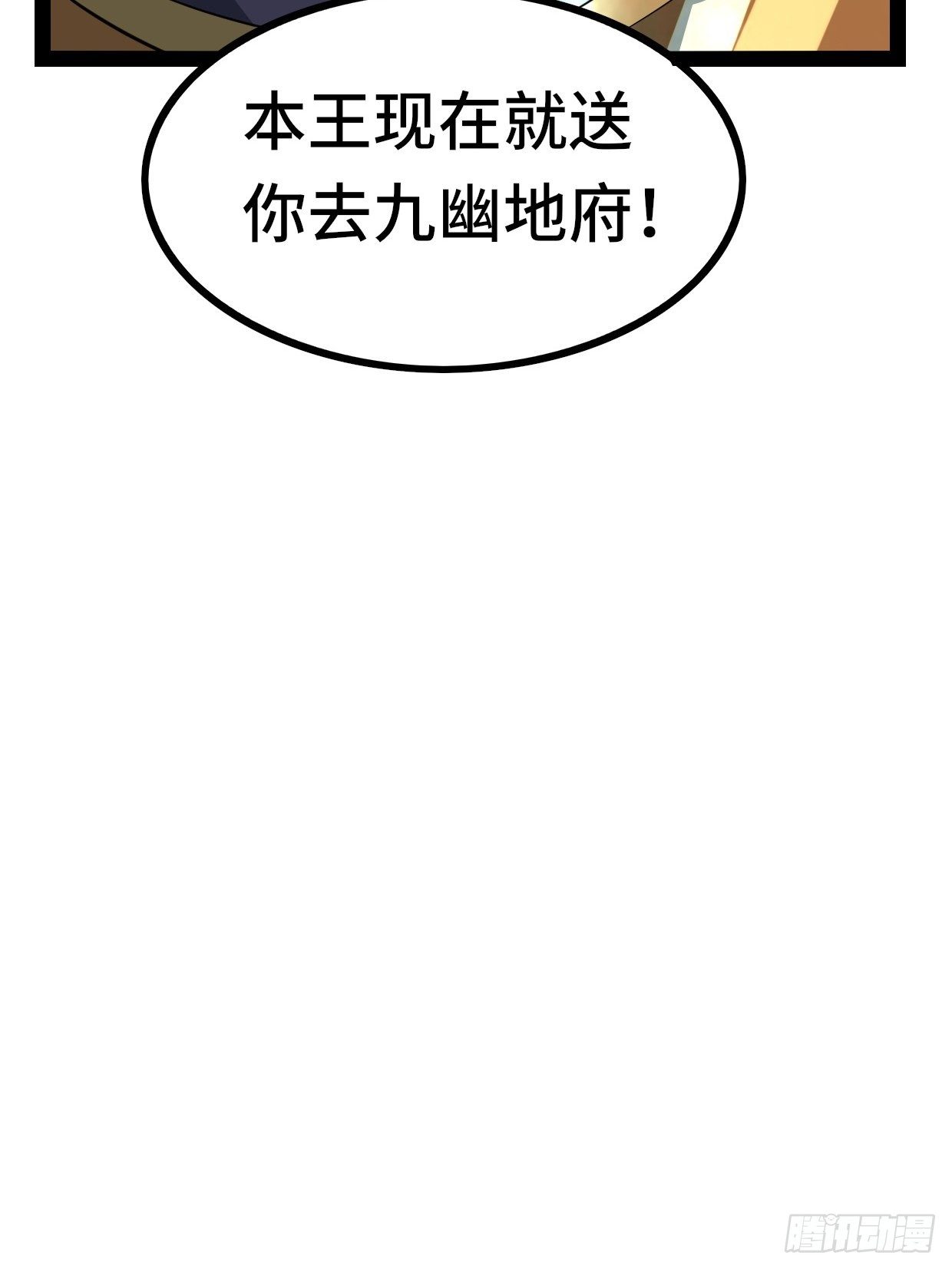 70 炼狱战斧46
