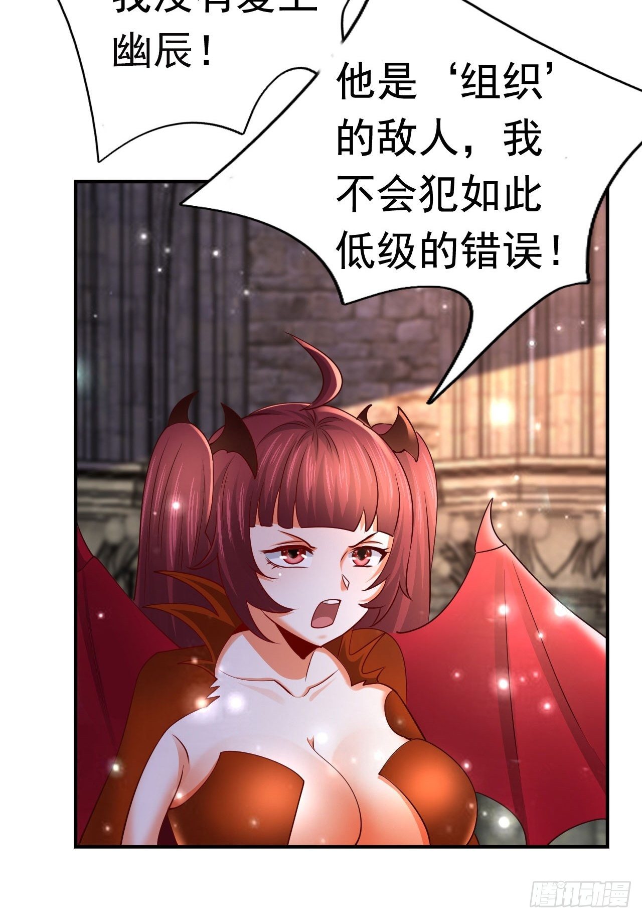 66 噩梦骑士51