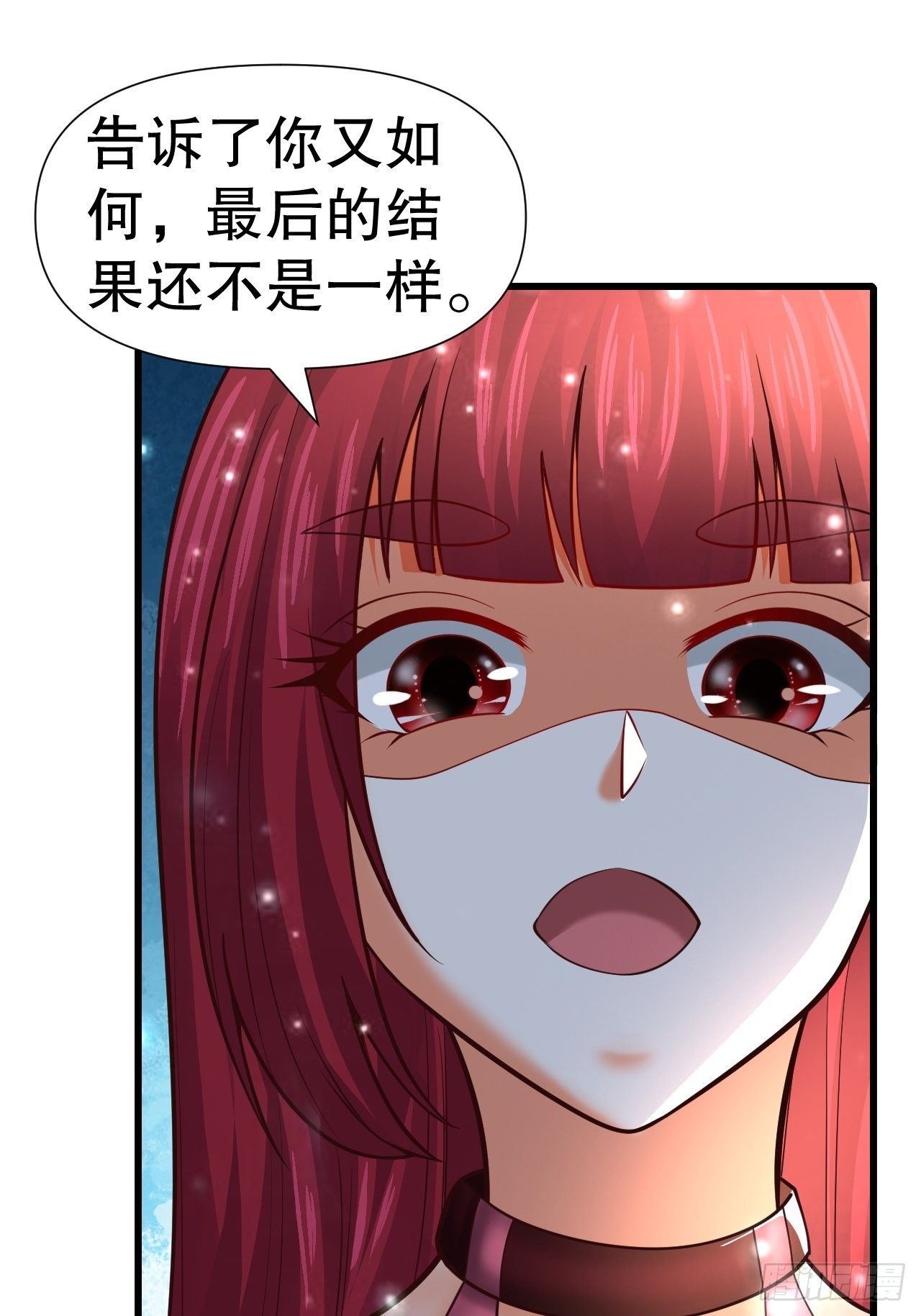 54 暗箭难防9