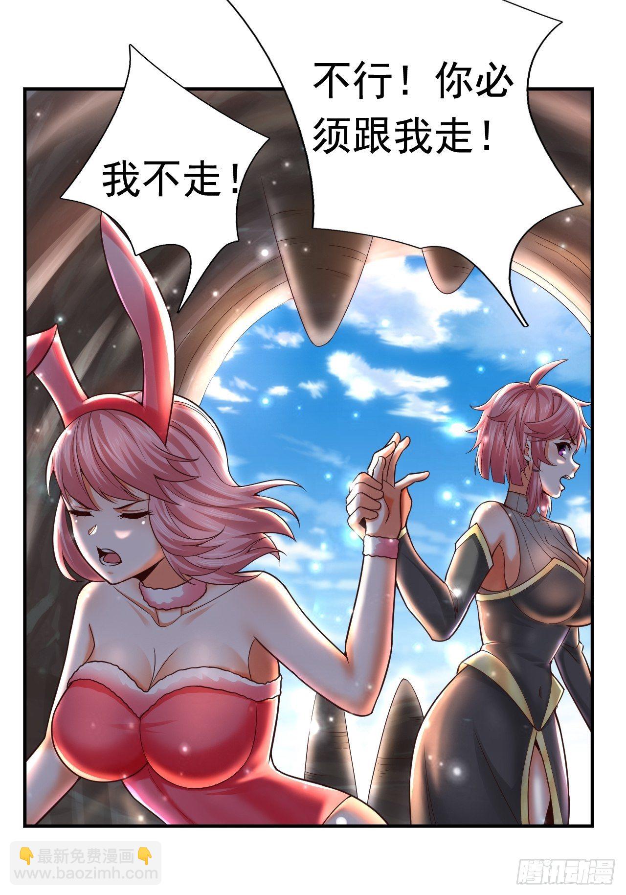 35 萌宠契约6