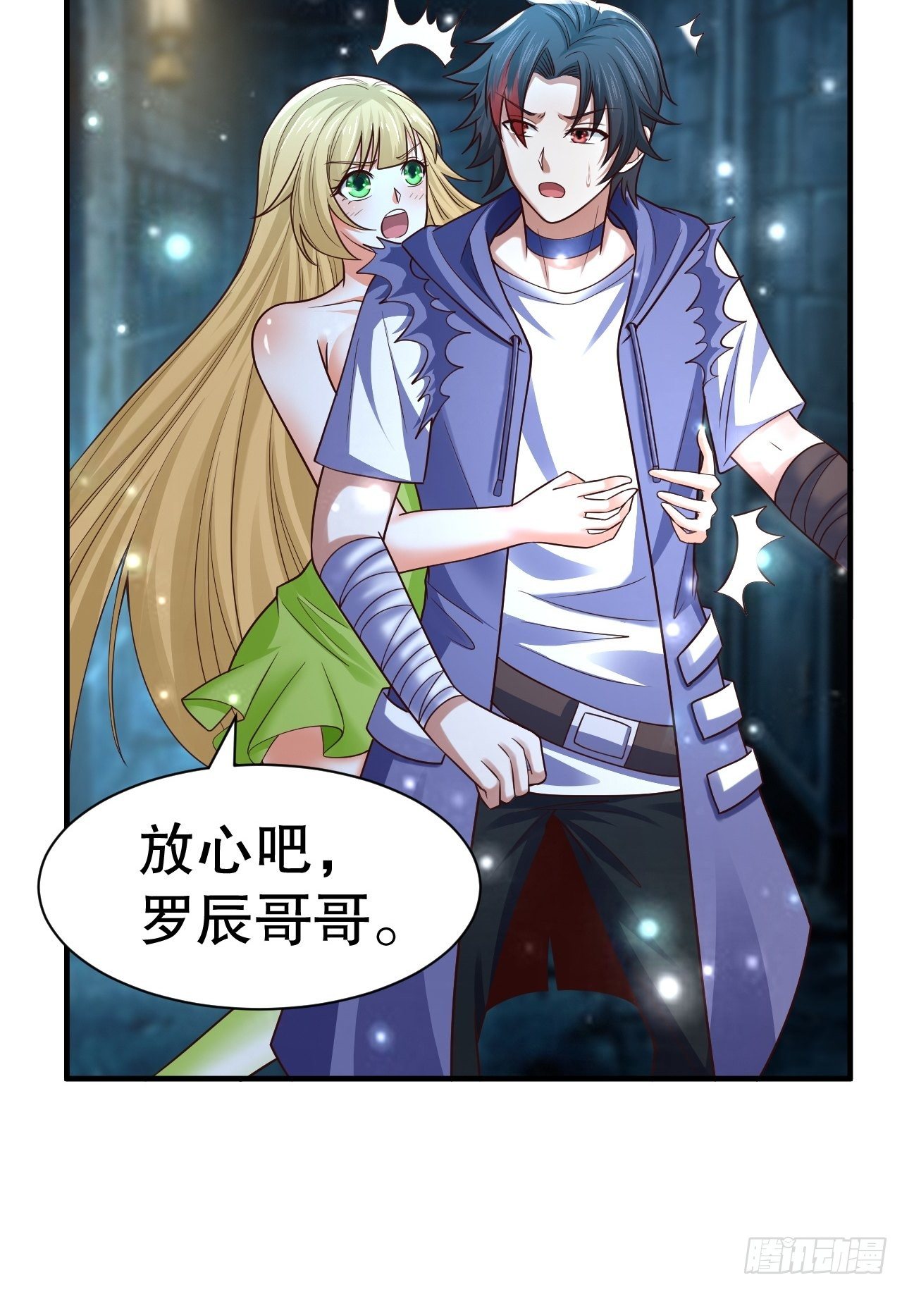 54 暗箭难防38