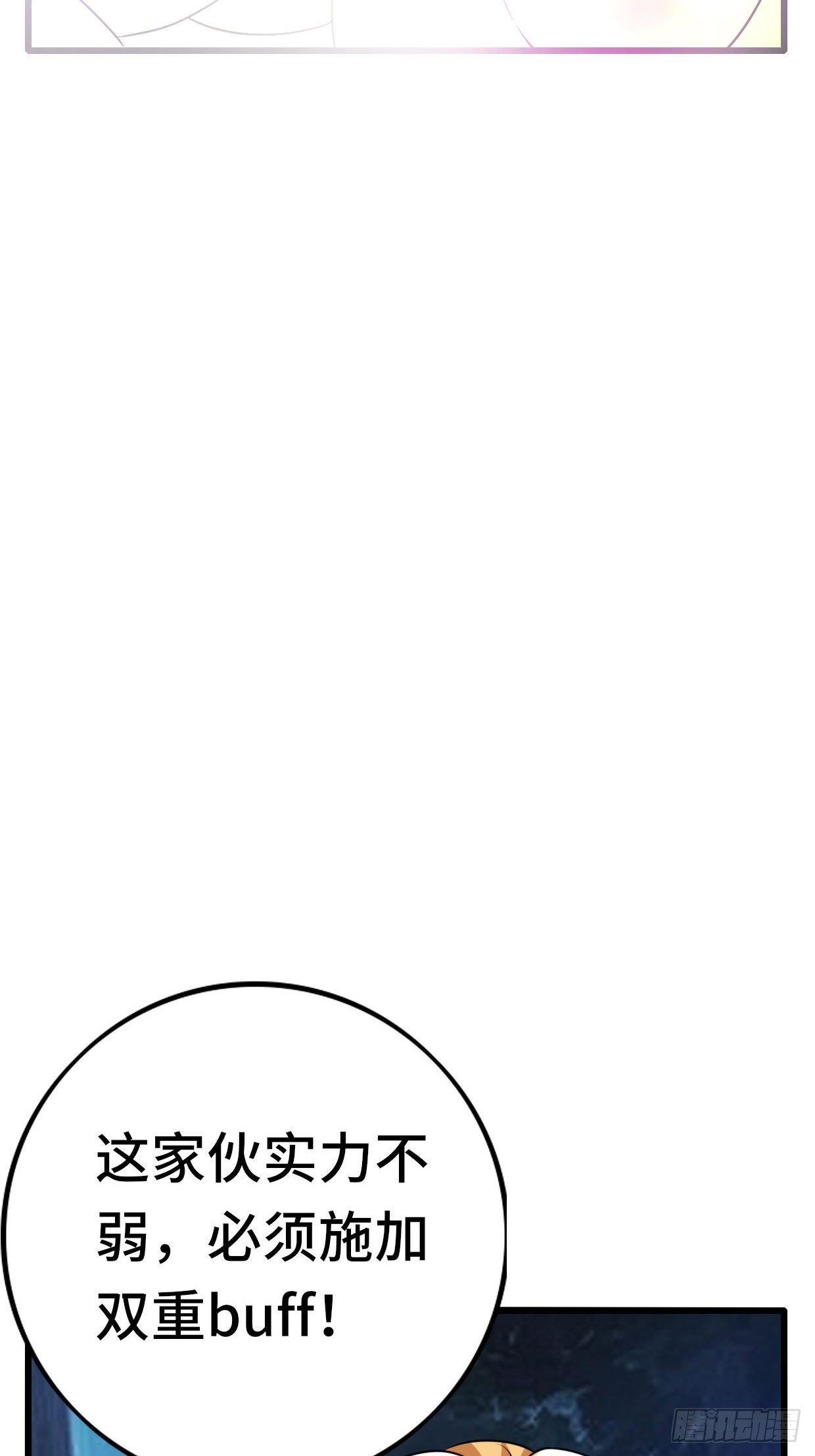 65 狼人营地76