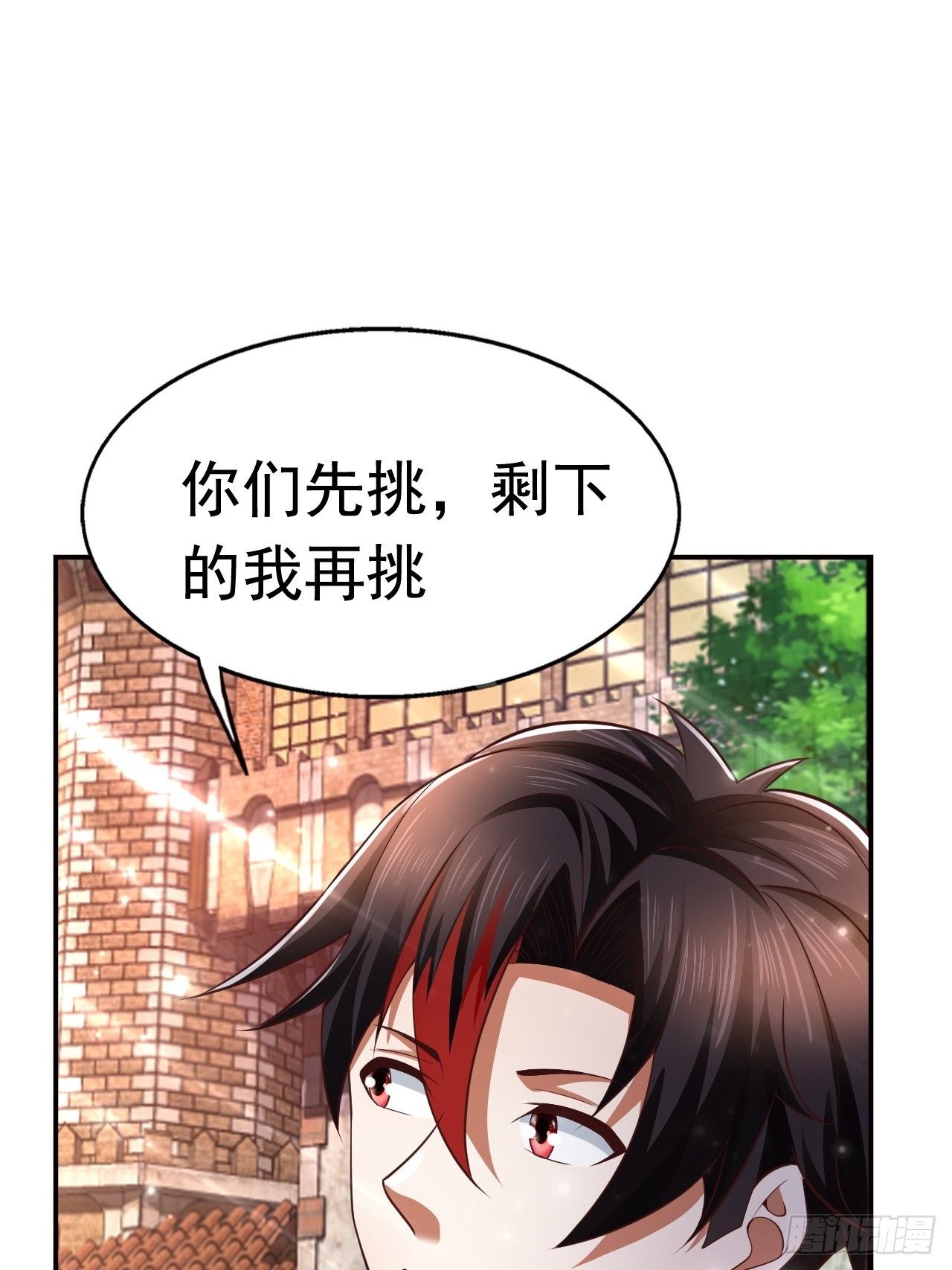 23 清理月杀盟61