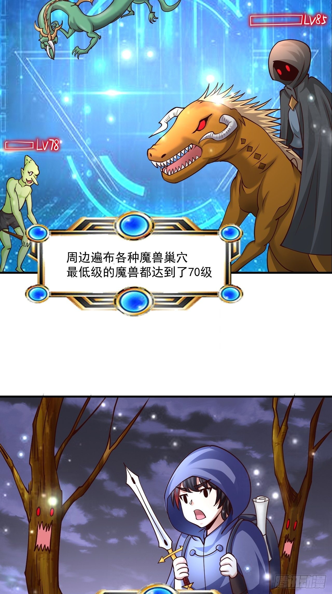 61 我不能说12
