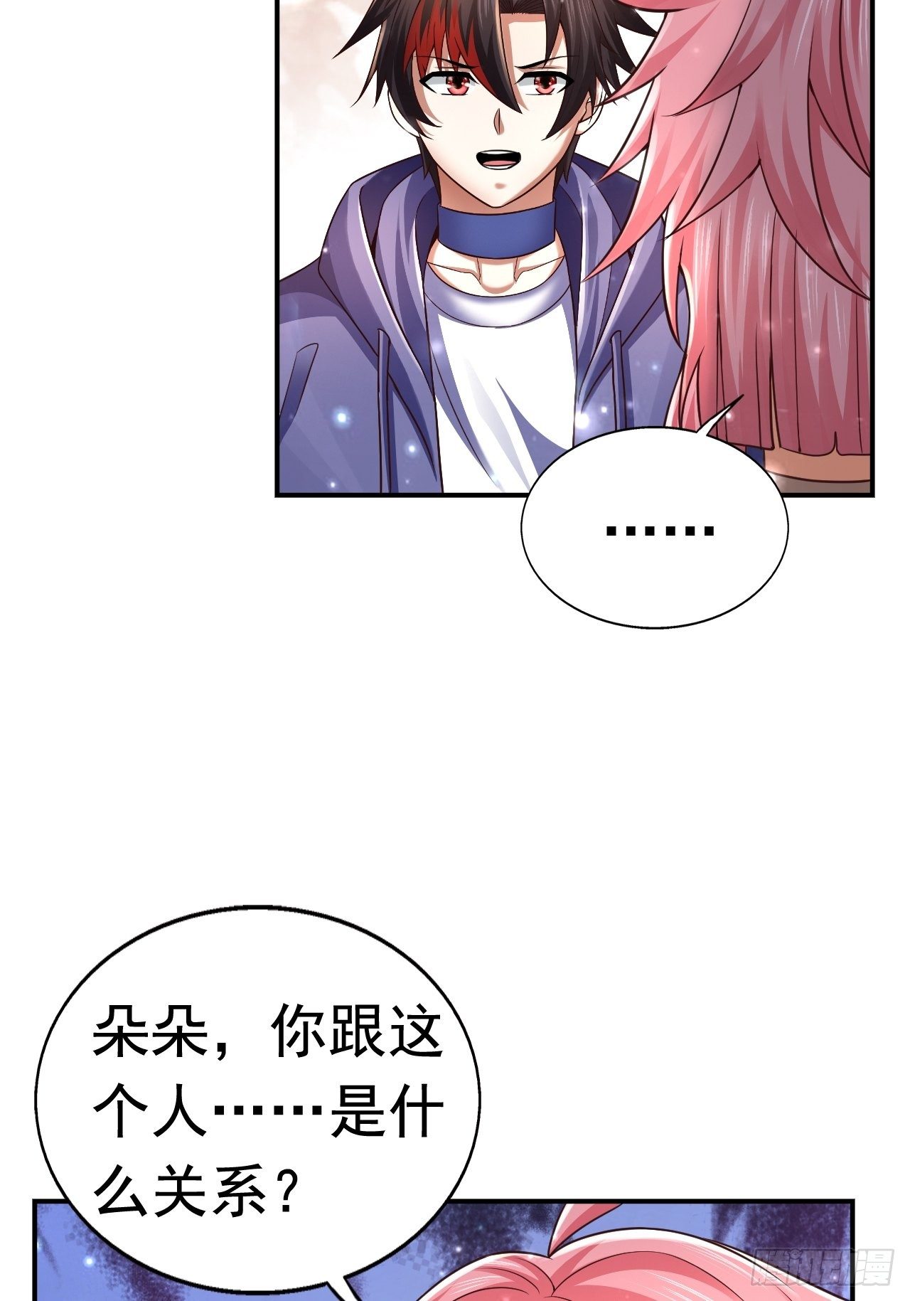 34 姐妹相认63
