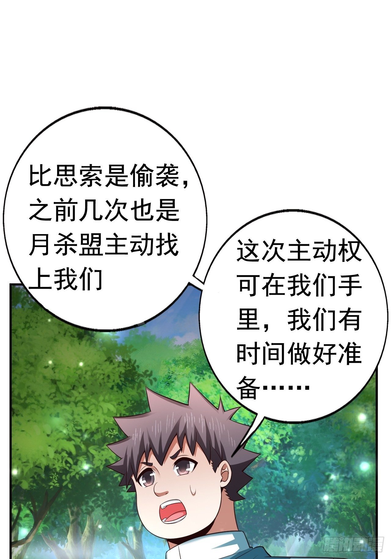 21 法师比思索45
