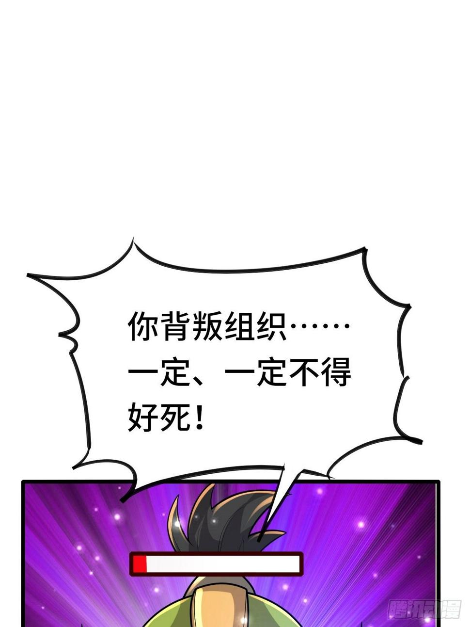 74 双修33