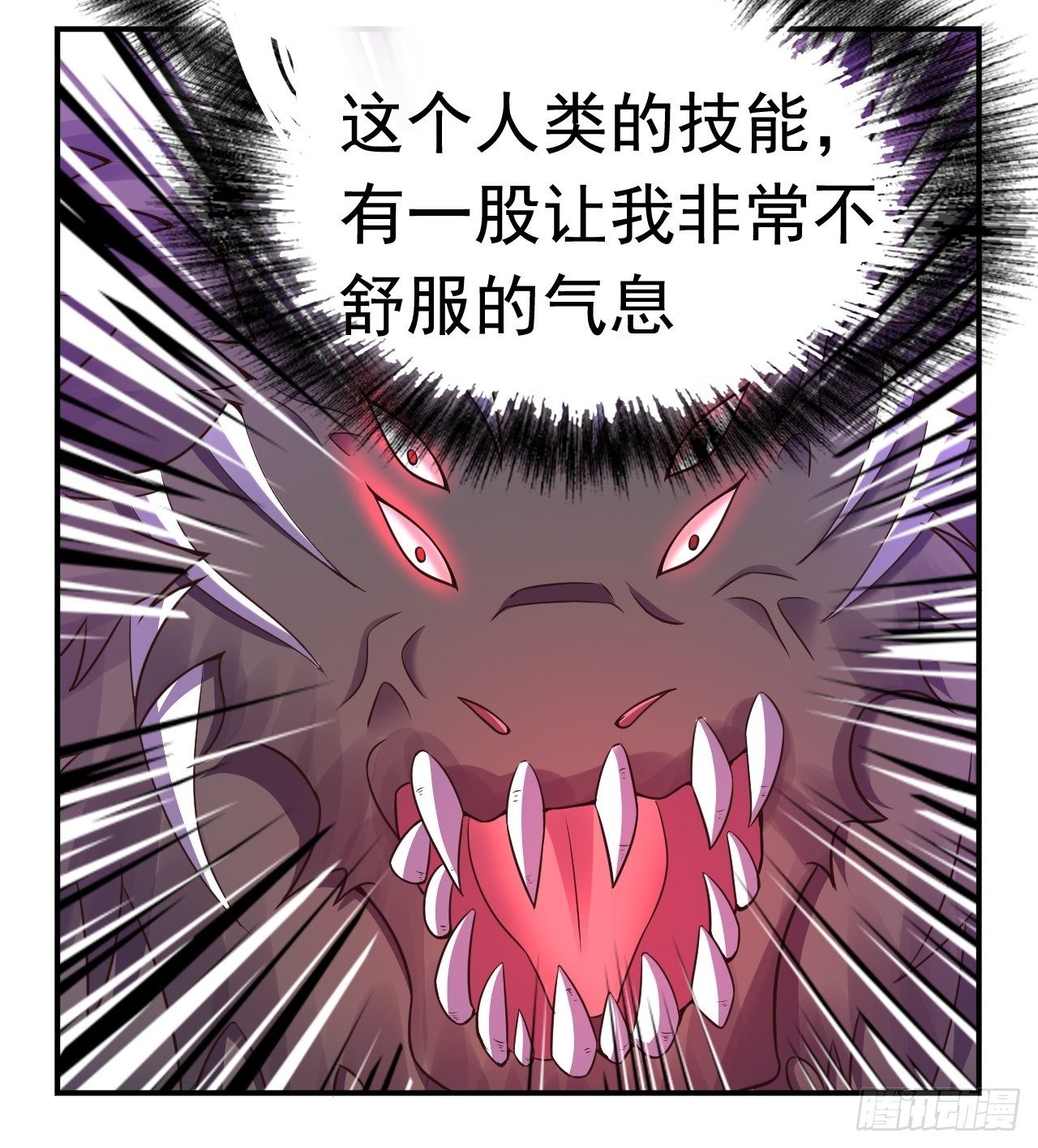 30 共同守护58