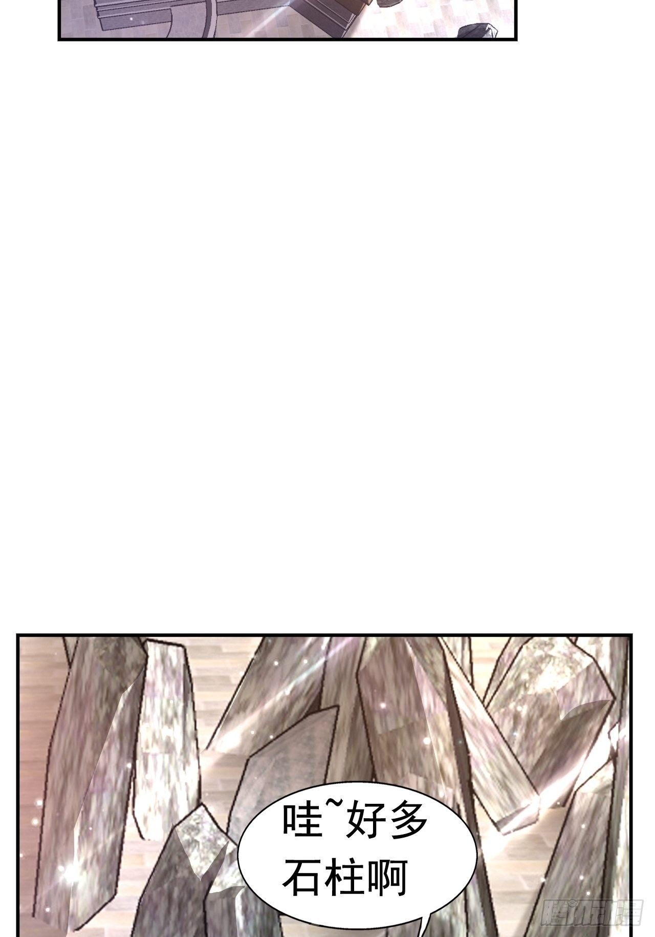 27 重逢17