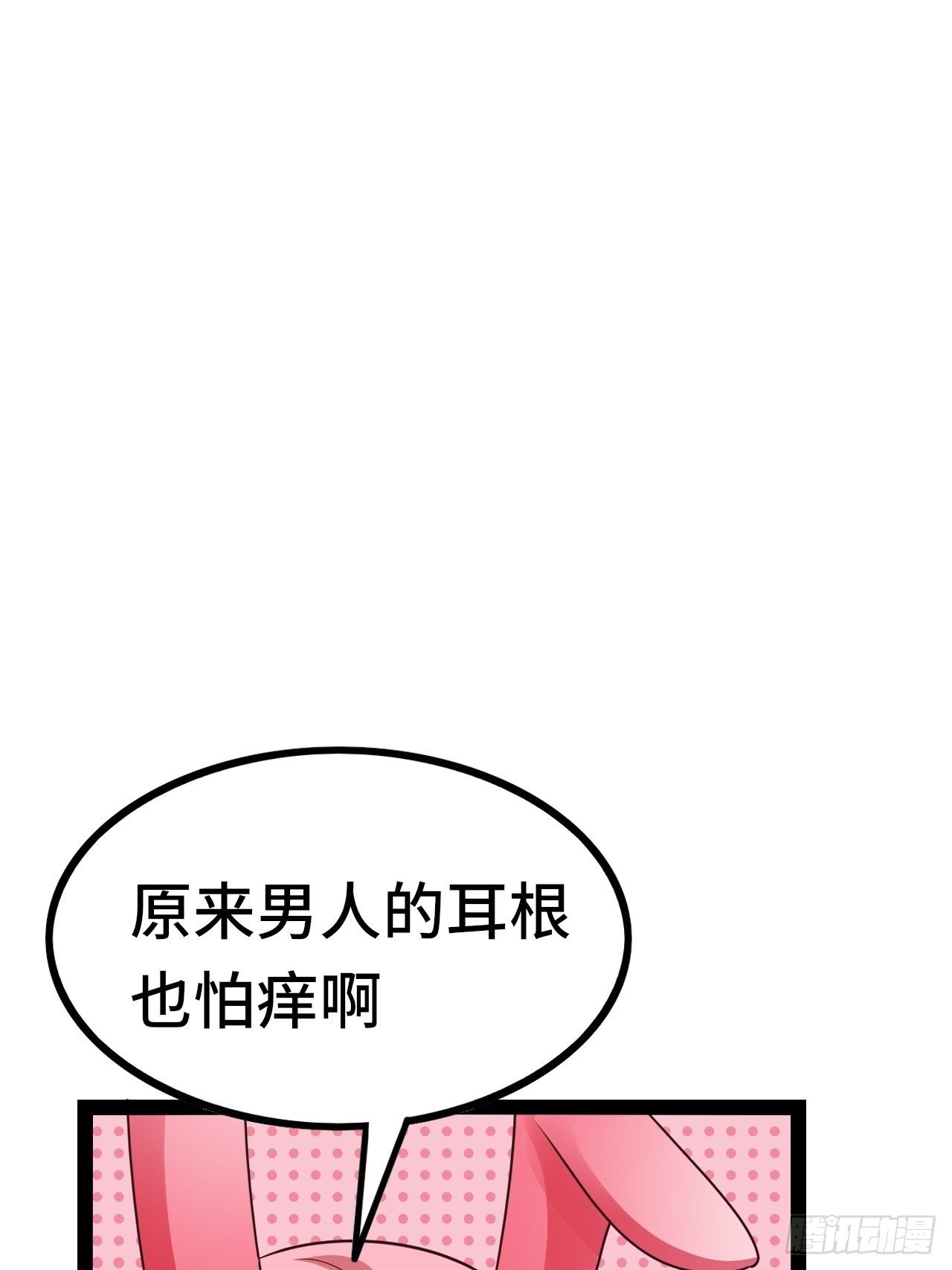 64 异变95