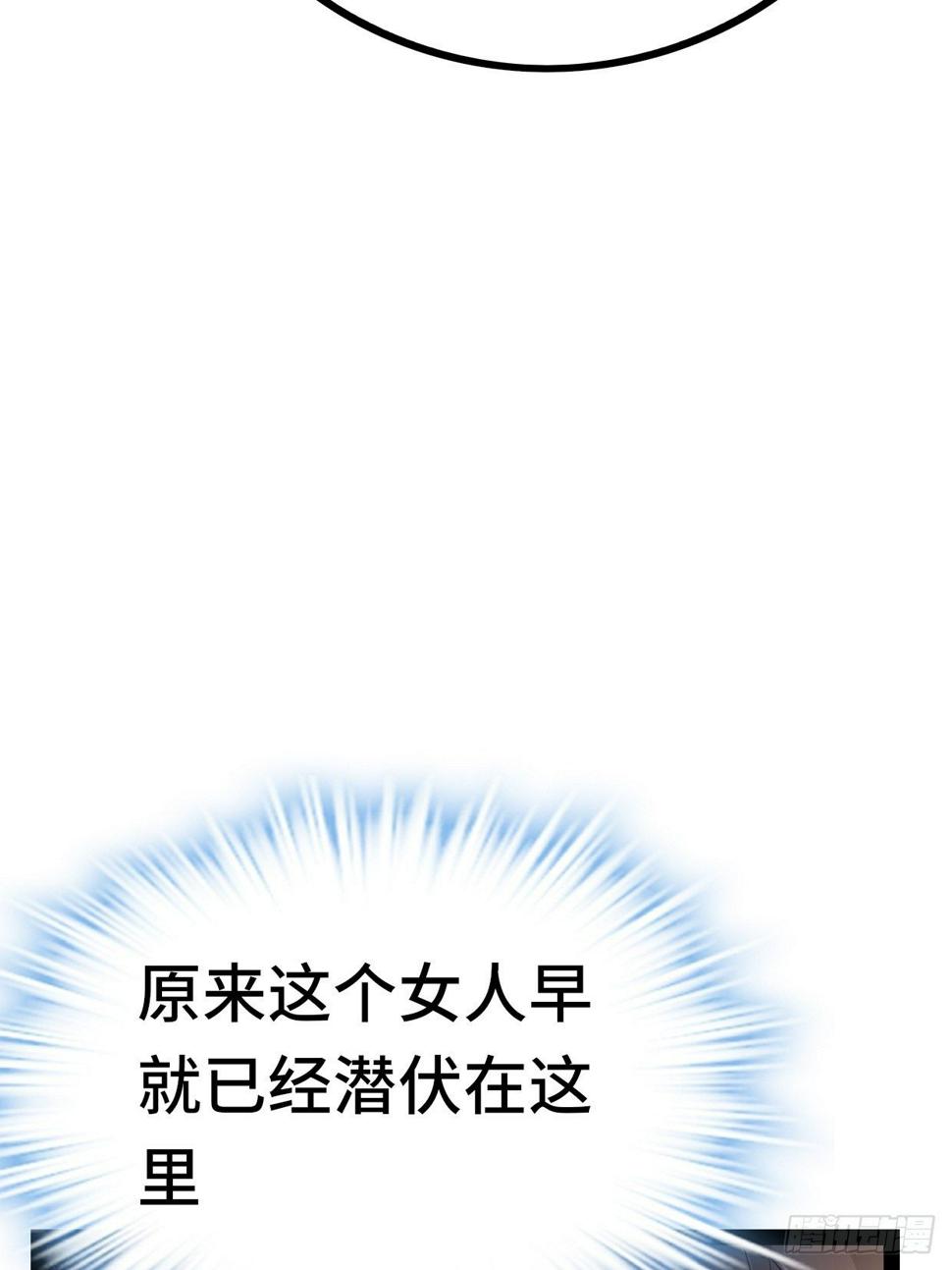 72 魔美再临26