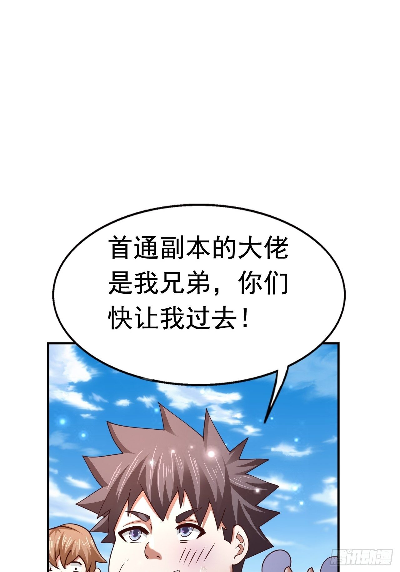 77 再遇小波12