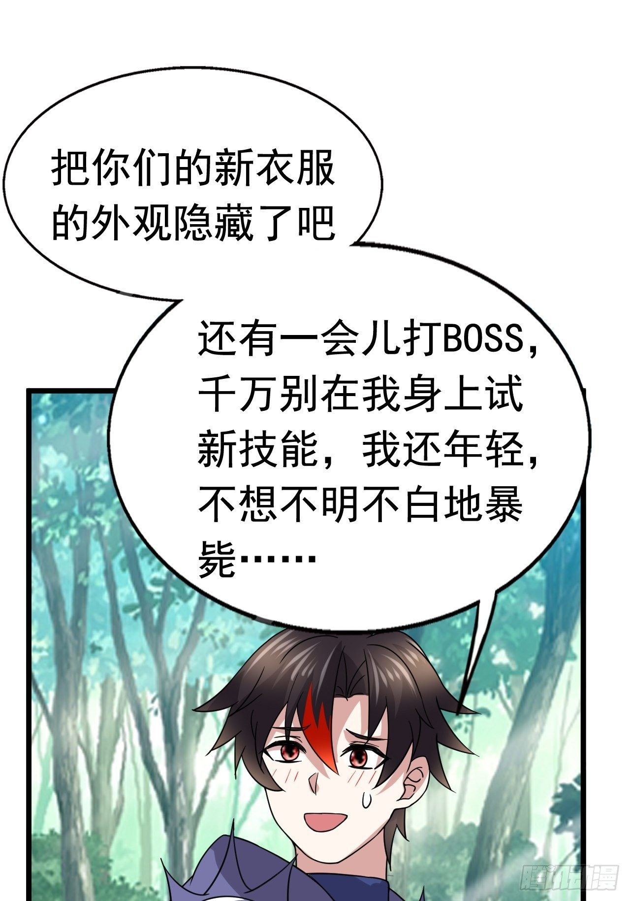 68 帮我一下嘛62
