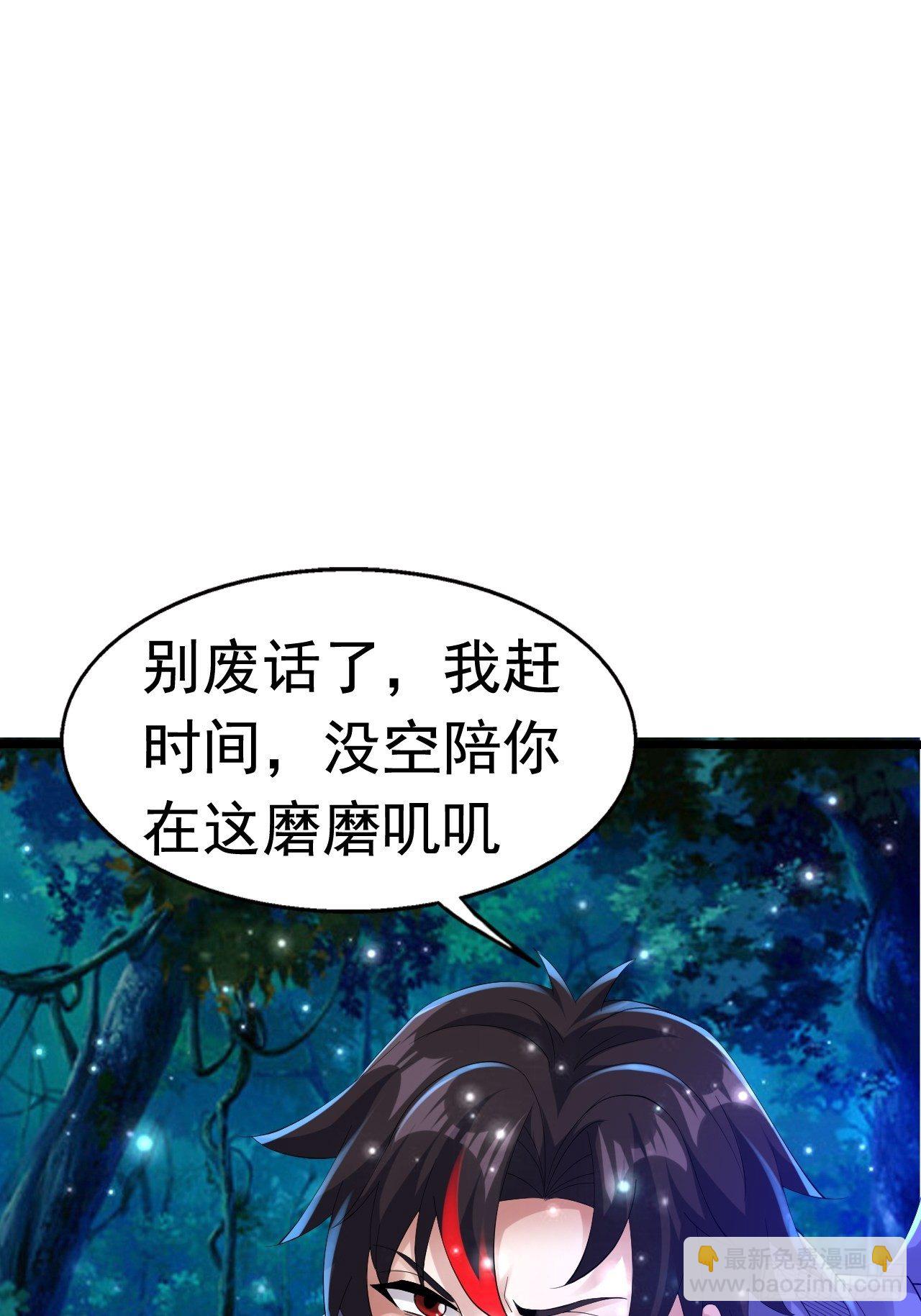 63 橙品任务49
