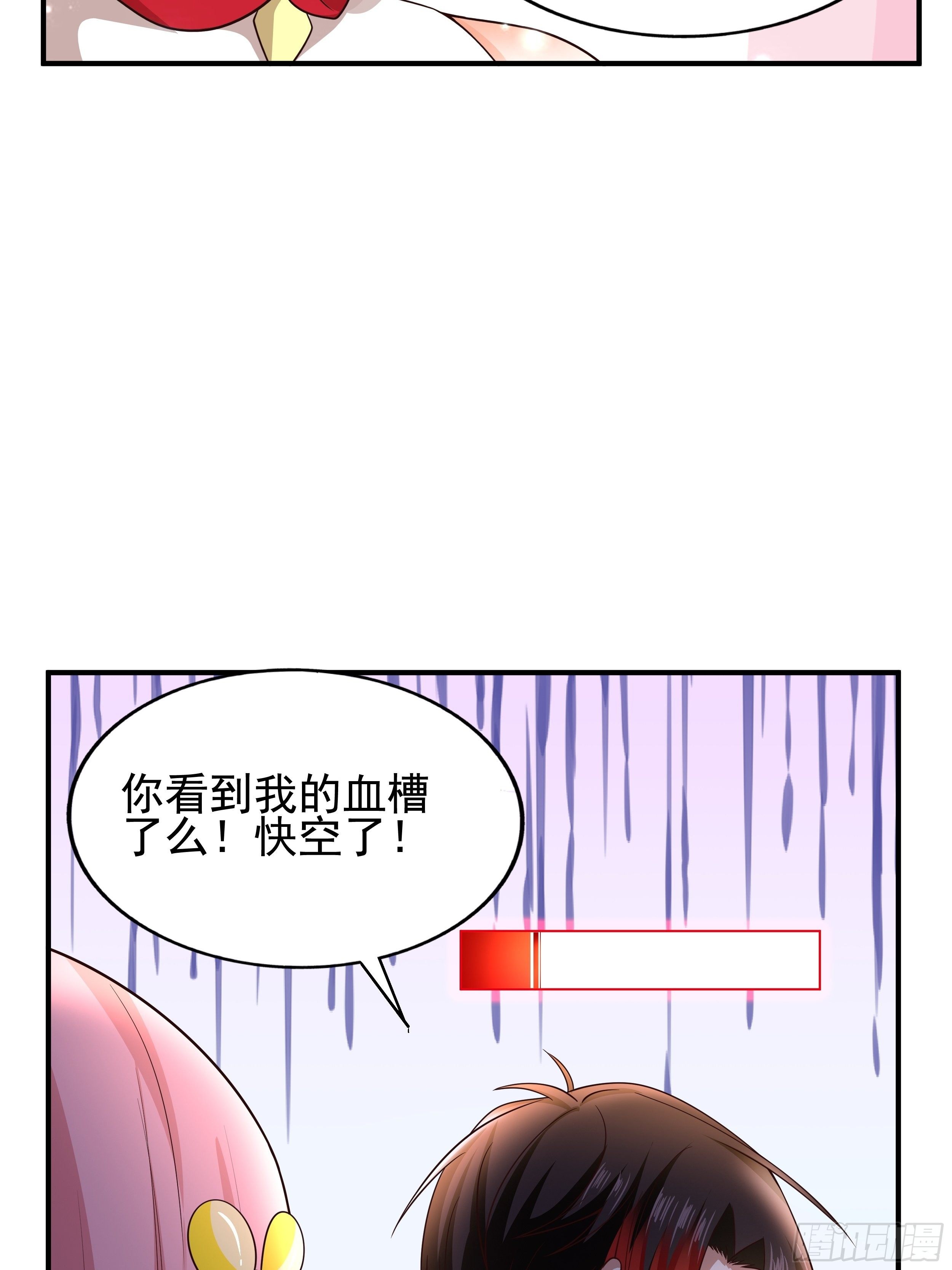 3 成人的回血方式22