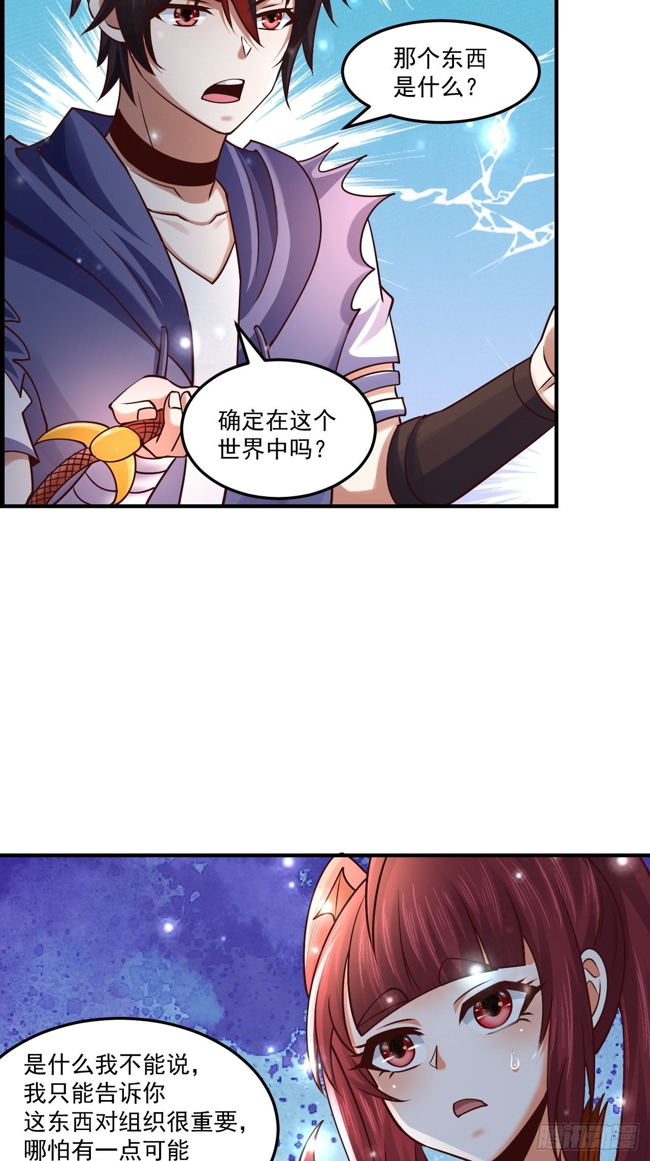 61 我不能说6