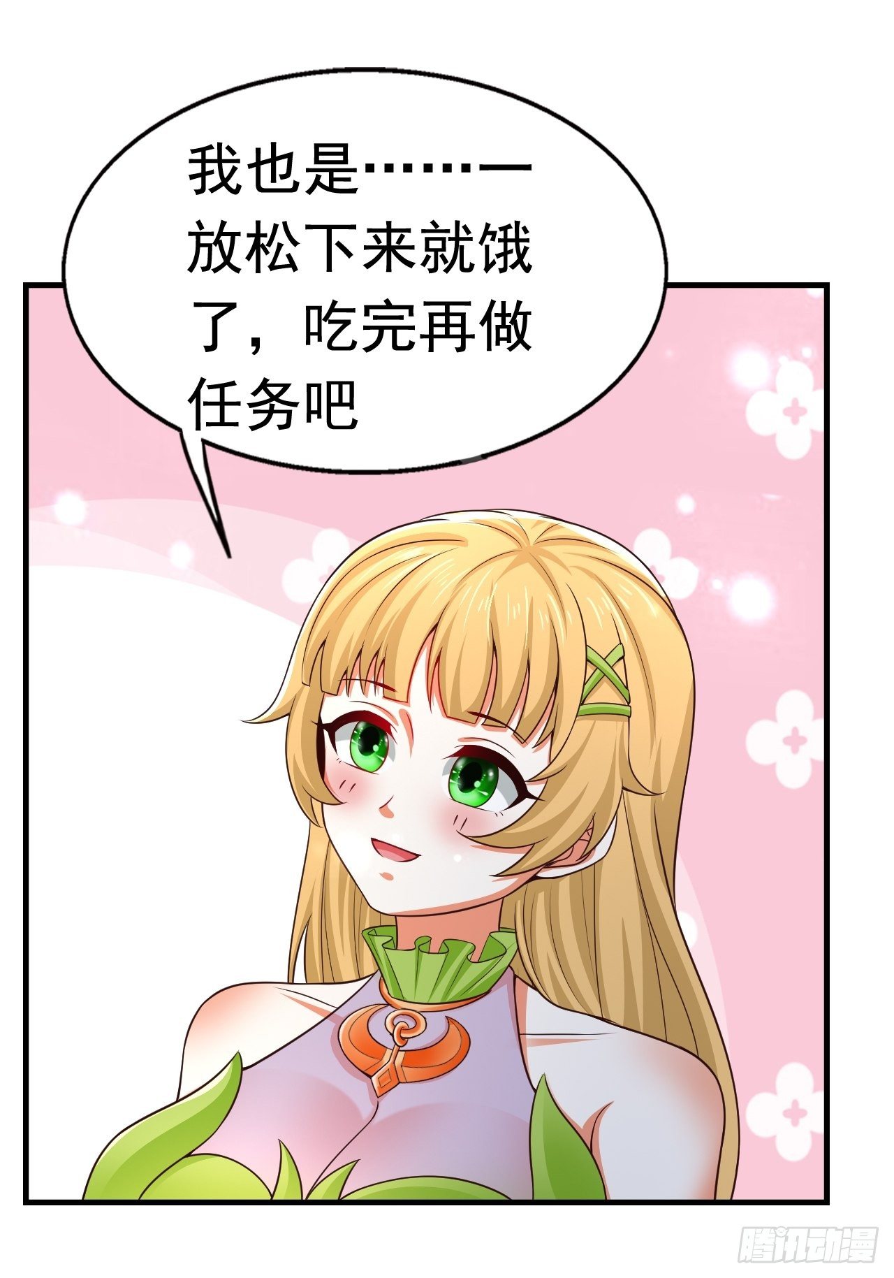 31 天辰甲54