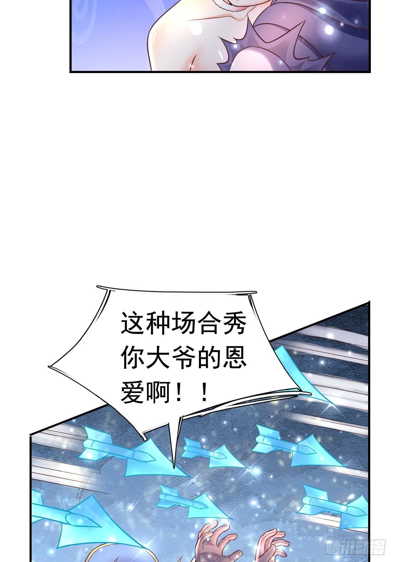 14 冰与火战斗19