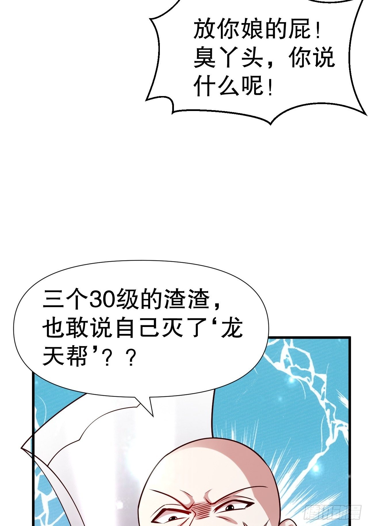 62 不装了25