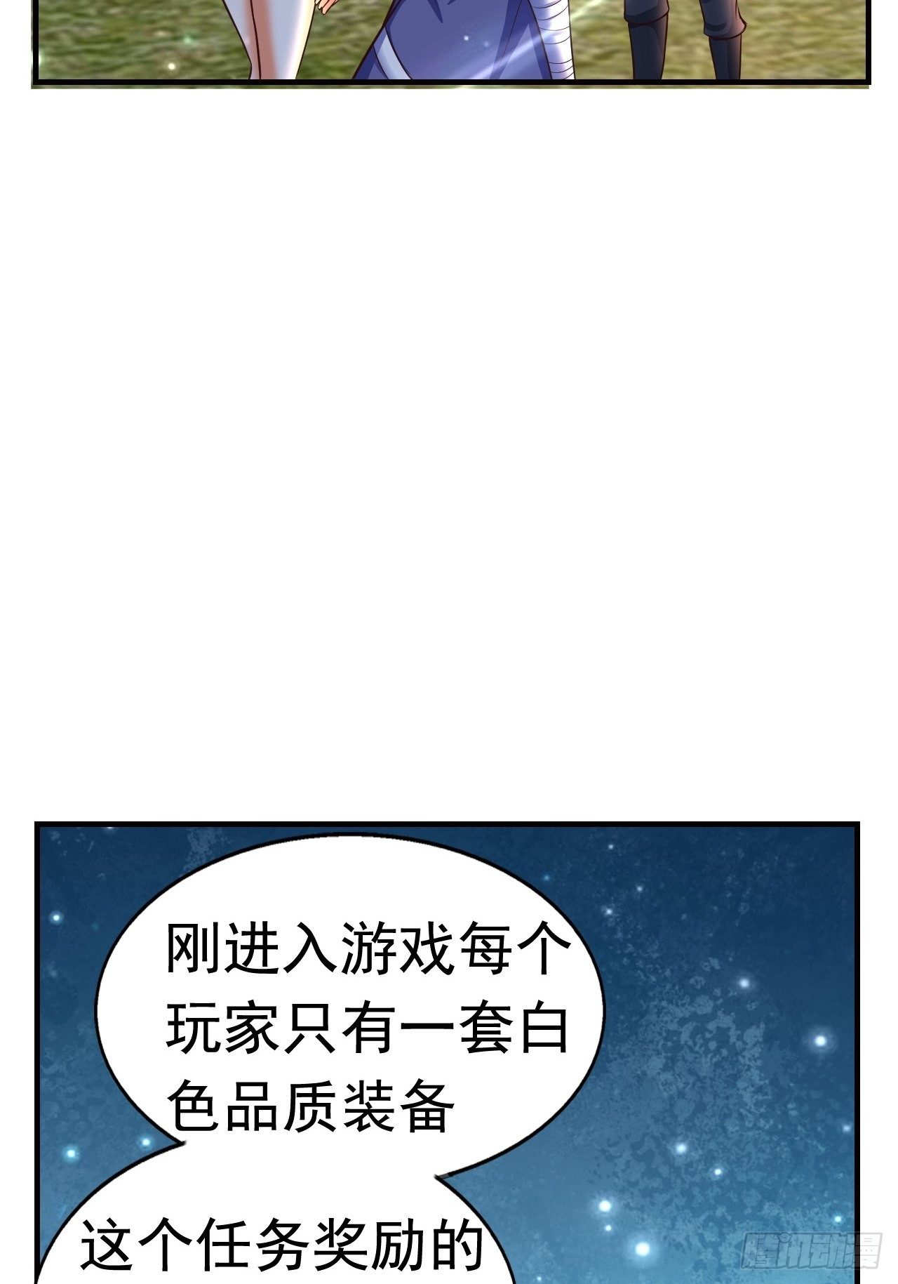 11 挑衅1