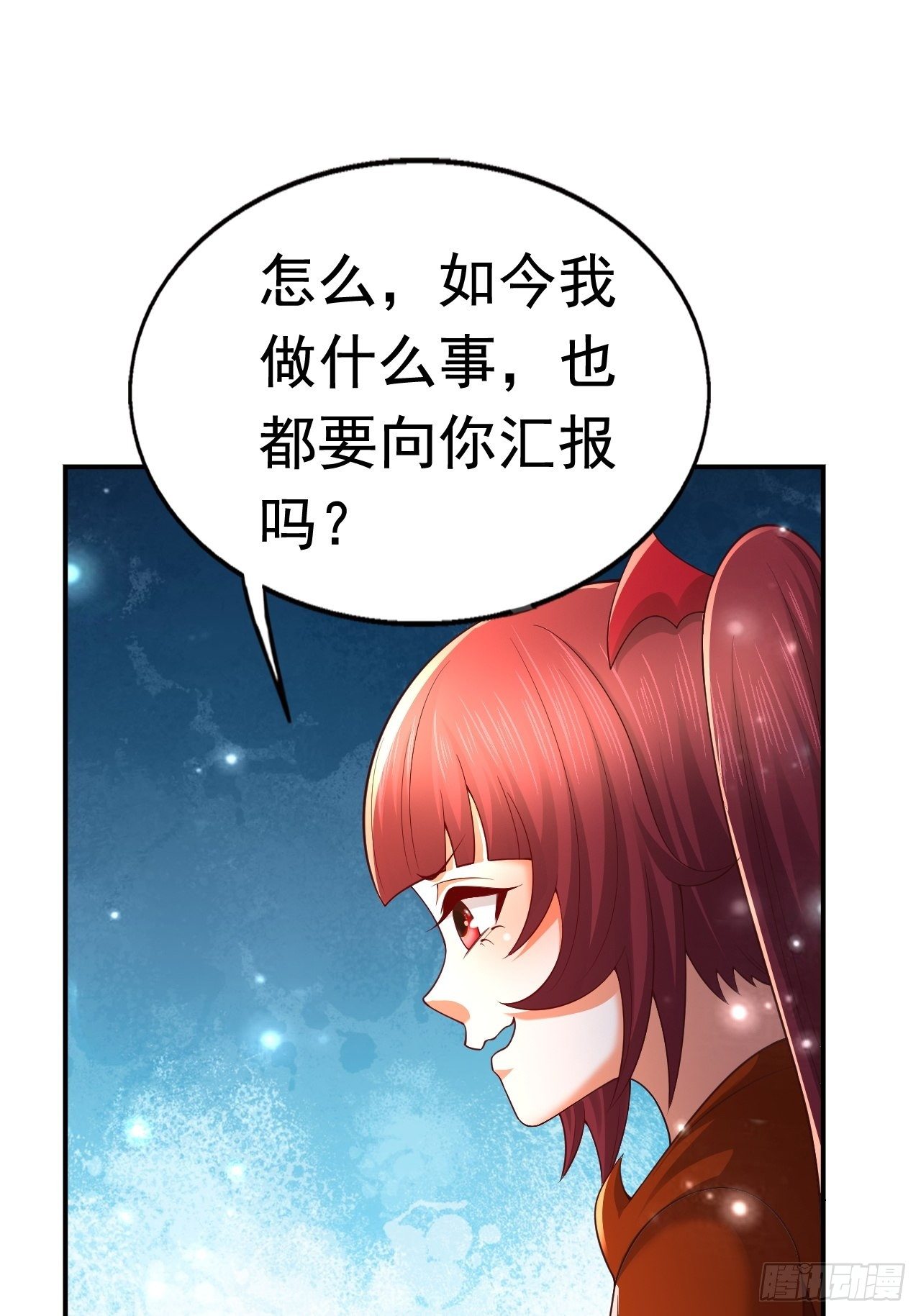 51 似水长香8