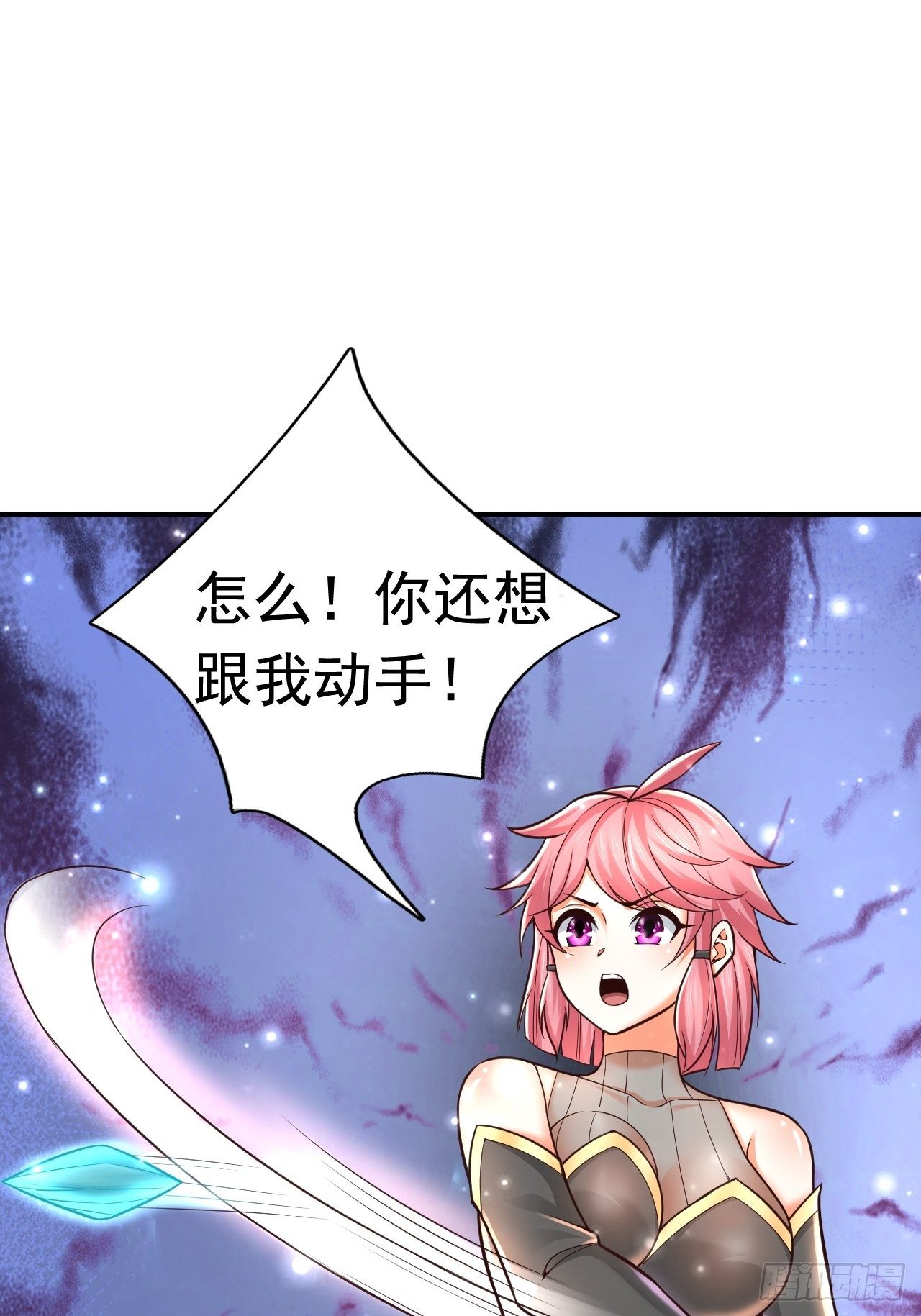 35 萌宠契约14