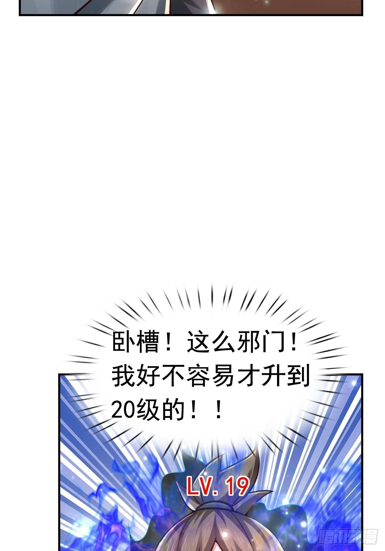 36 邪恶的力量52