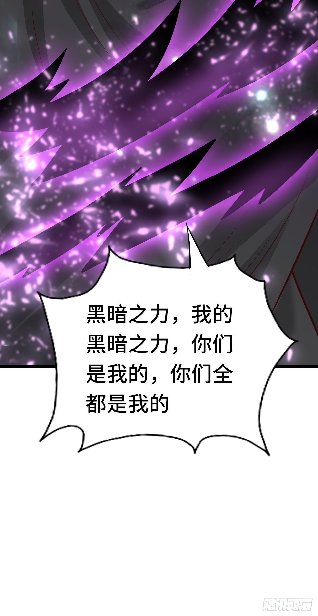 55 黑暗巫师罗德57