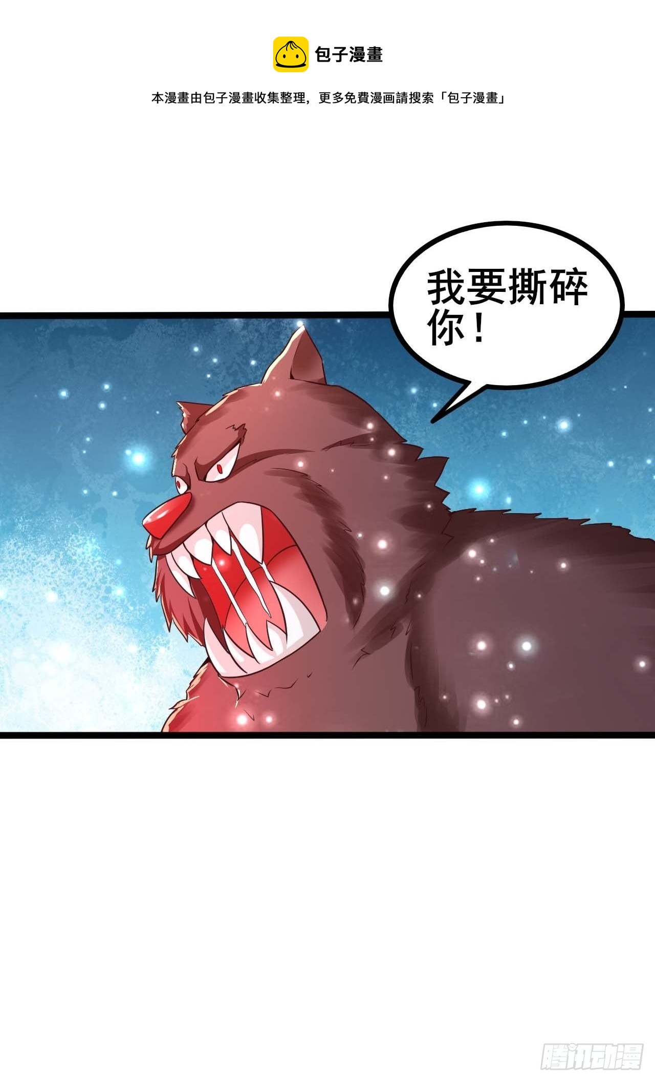 58 双层buff0