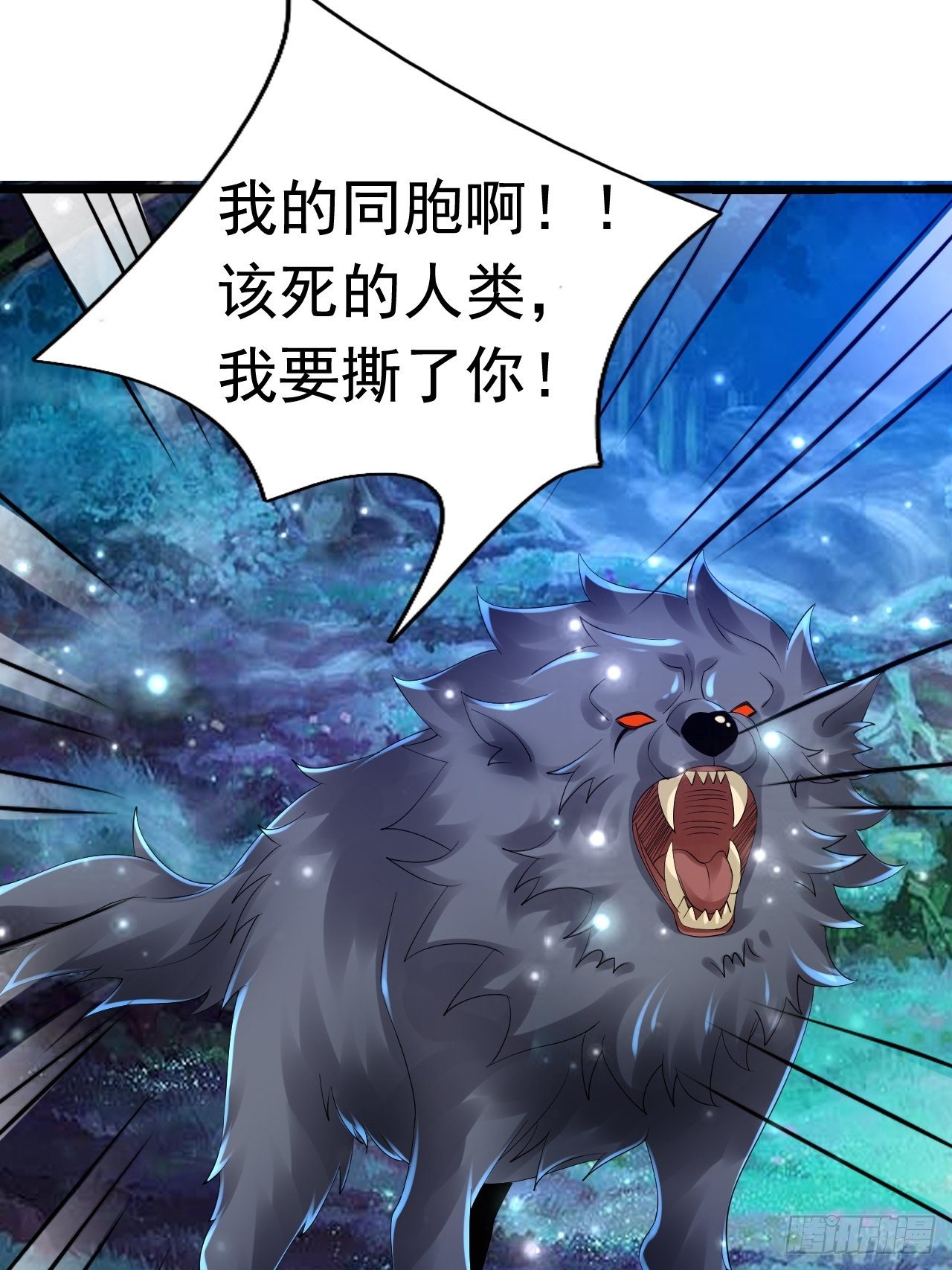 63 橙品任务59