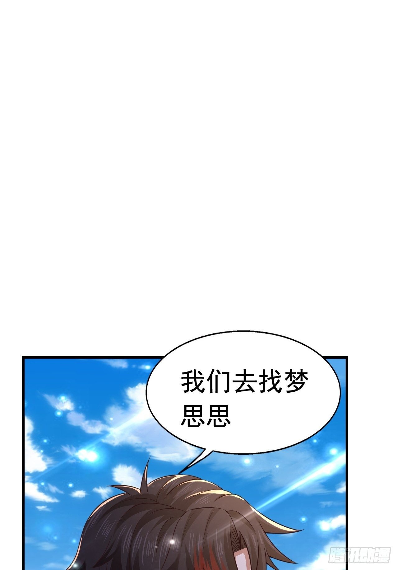 27 重逢1