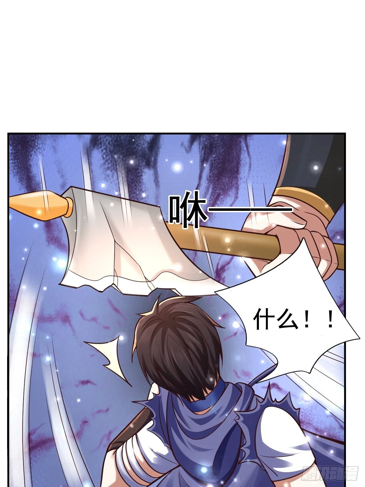 33 异变牛魔63