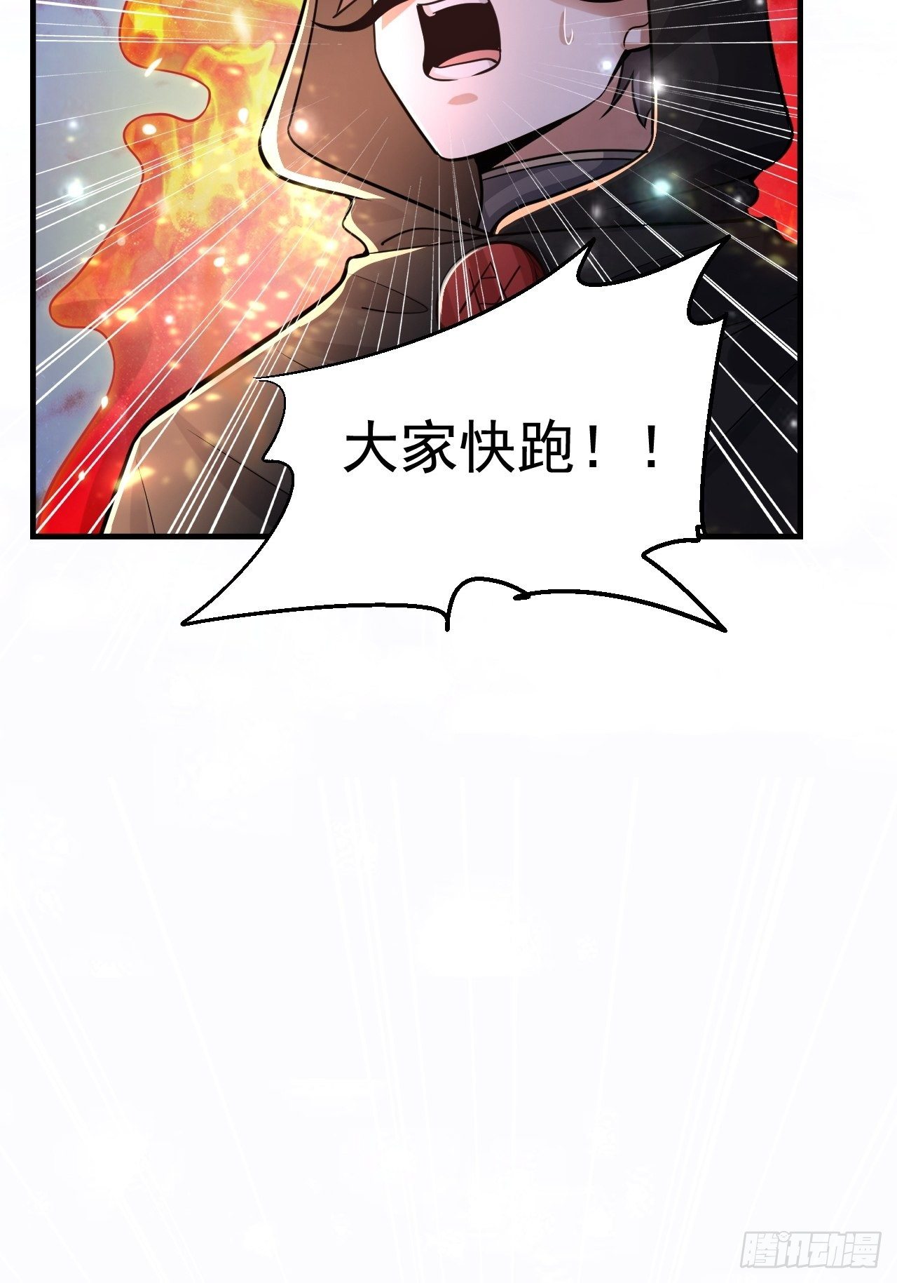 30 共同守护5