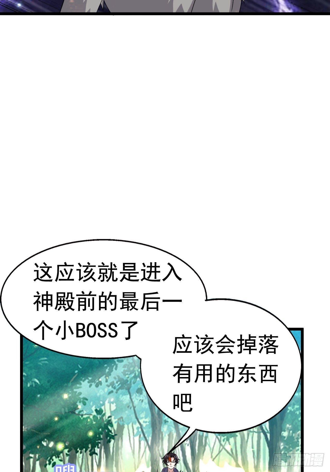 68 帮我一下嘛12