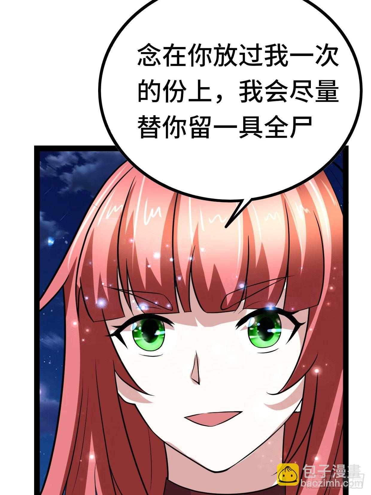 72 魔美再临64