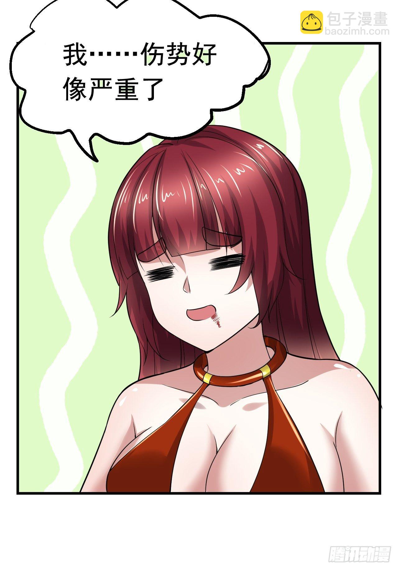44 问题魔美47