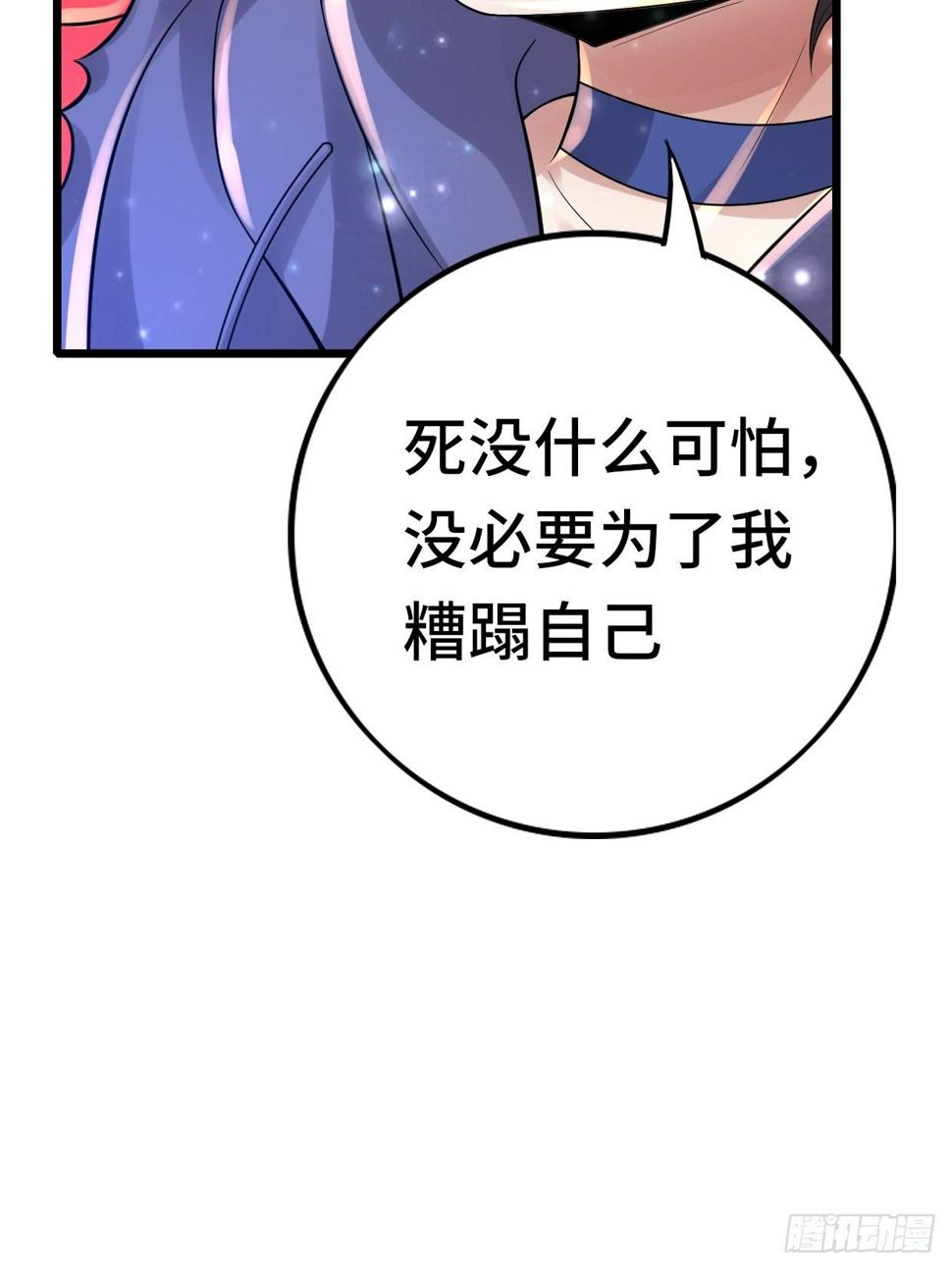 74 双修13