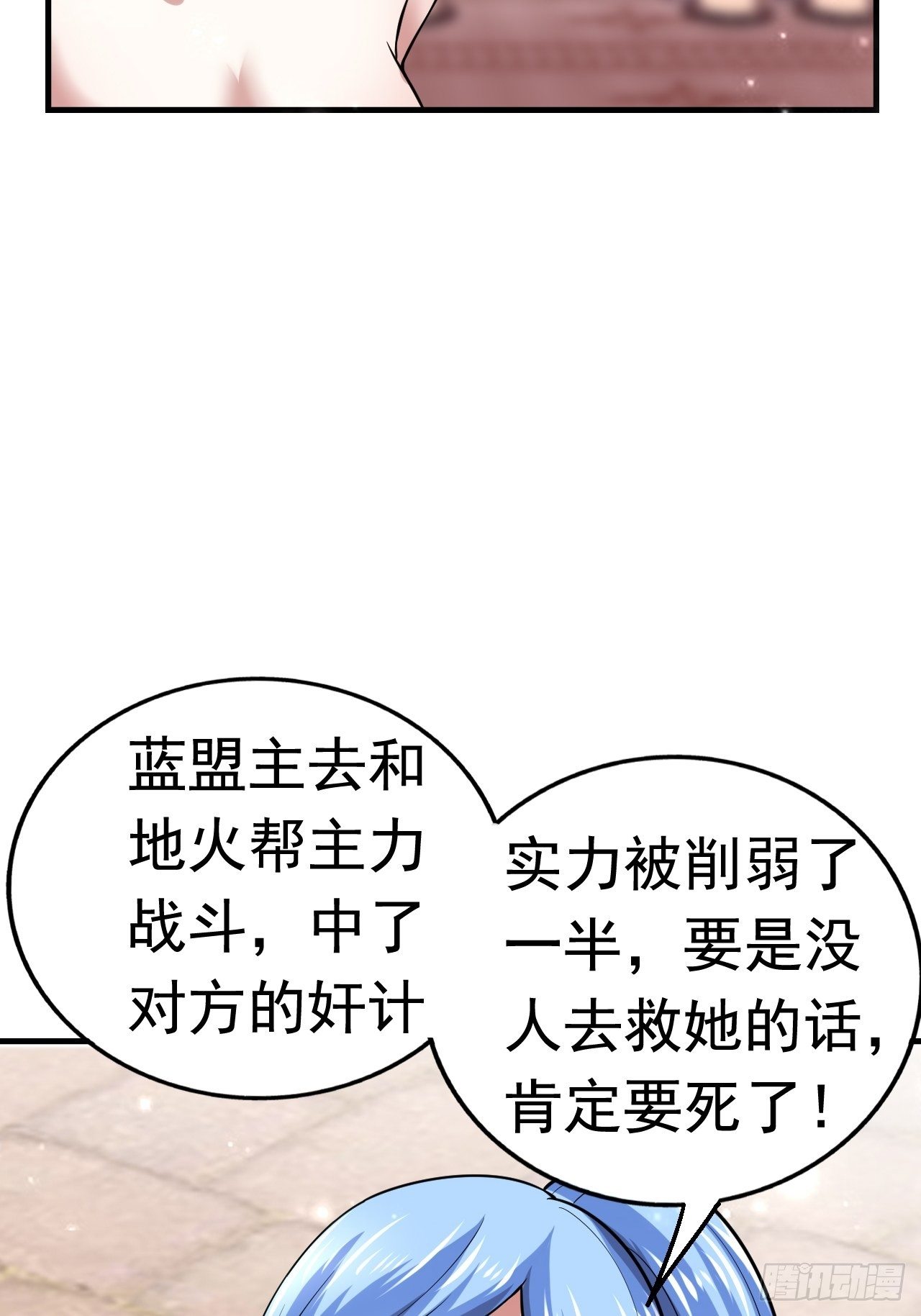 39 背叛&amp;amp;amp;支援1