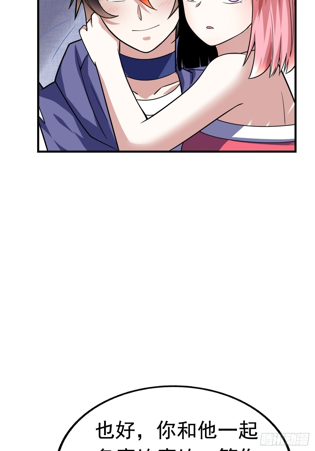 42 后会有期54