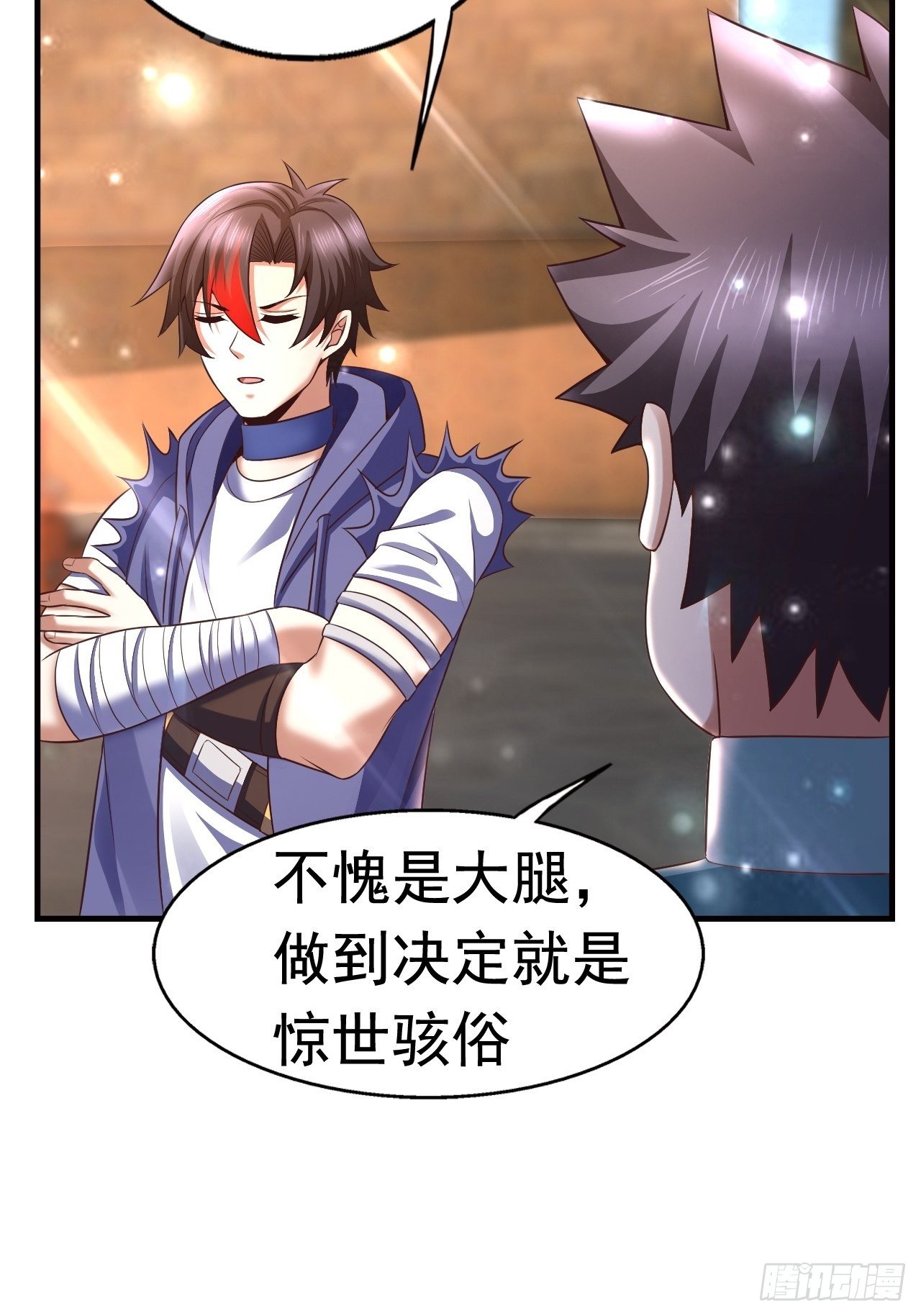 19 新武器形态51