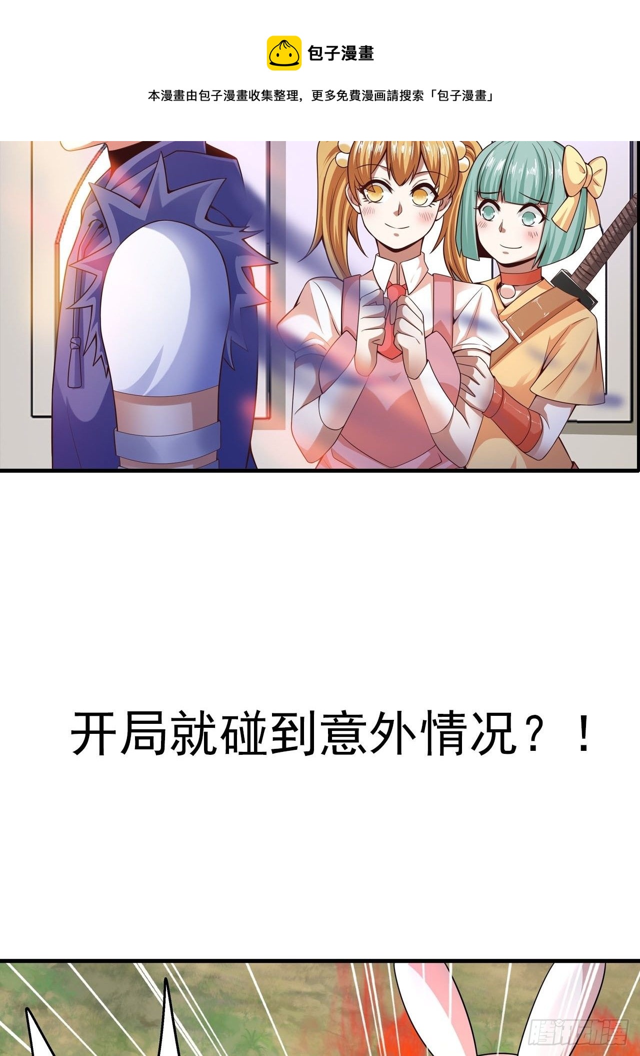 预告12
