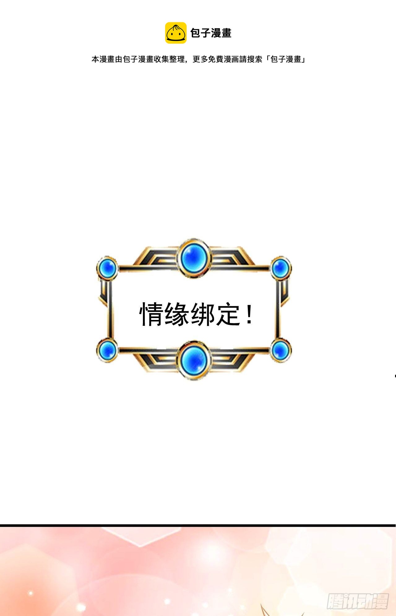28 出逃计划0