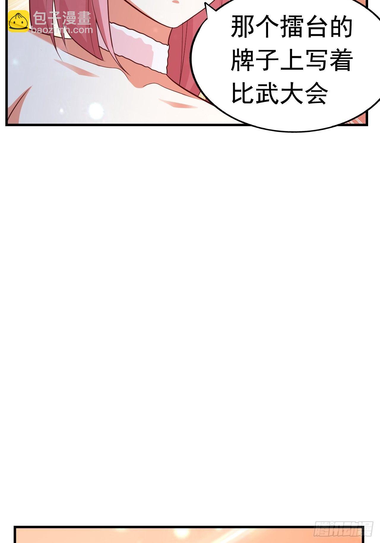 26 潜入AM联盟50