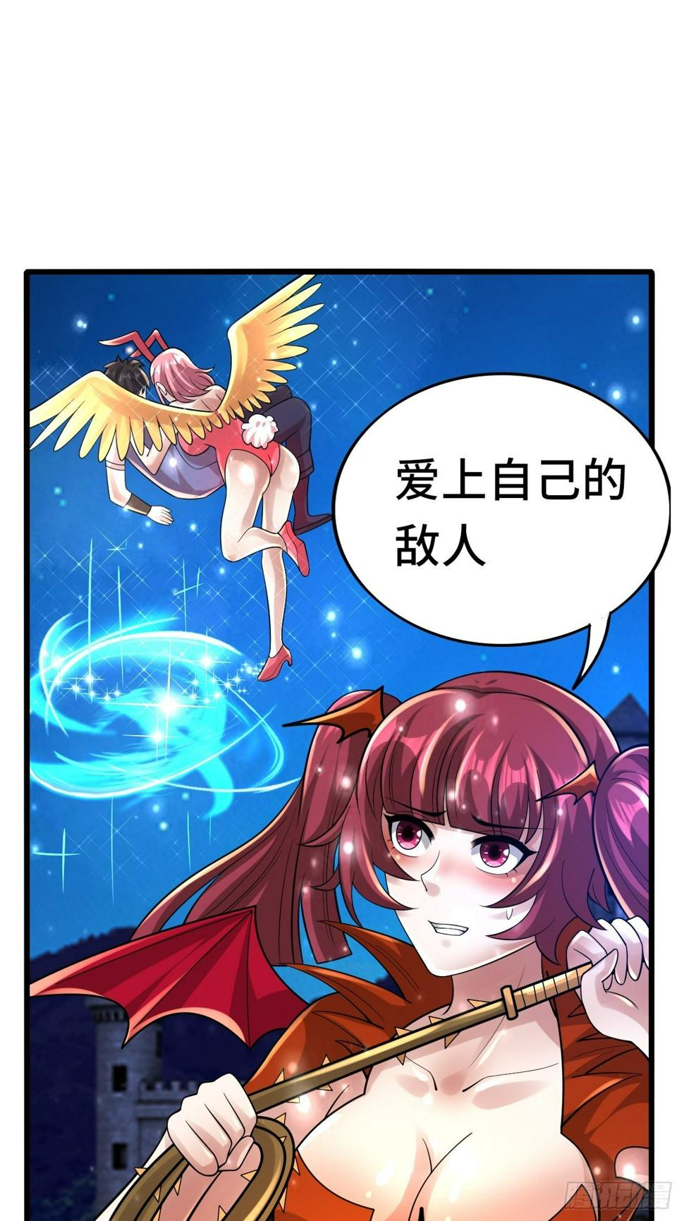 74 双修49