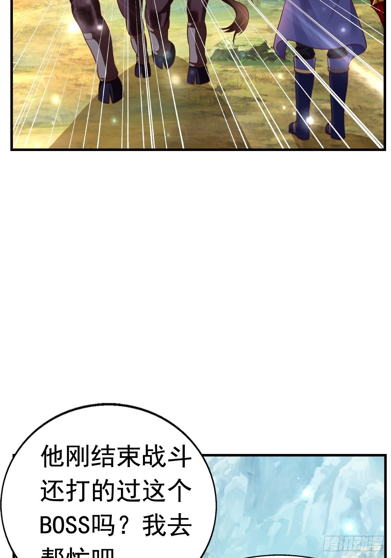 16 了结29